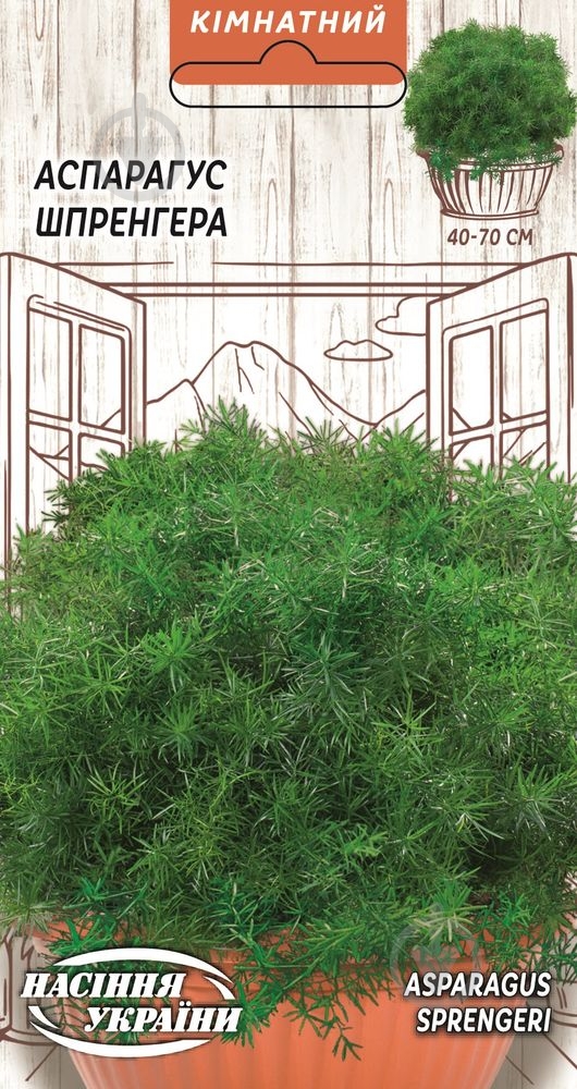 Семена Шпренгера 0,2 г Насіння України - фото 1 Семена Шпренгера 0,2 г Насіння України - фото 1