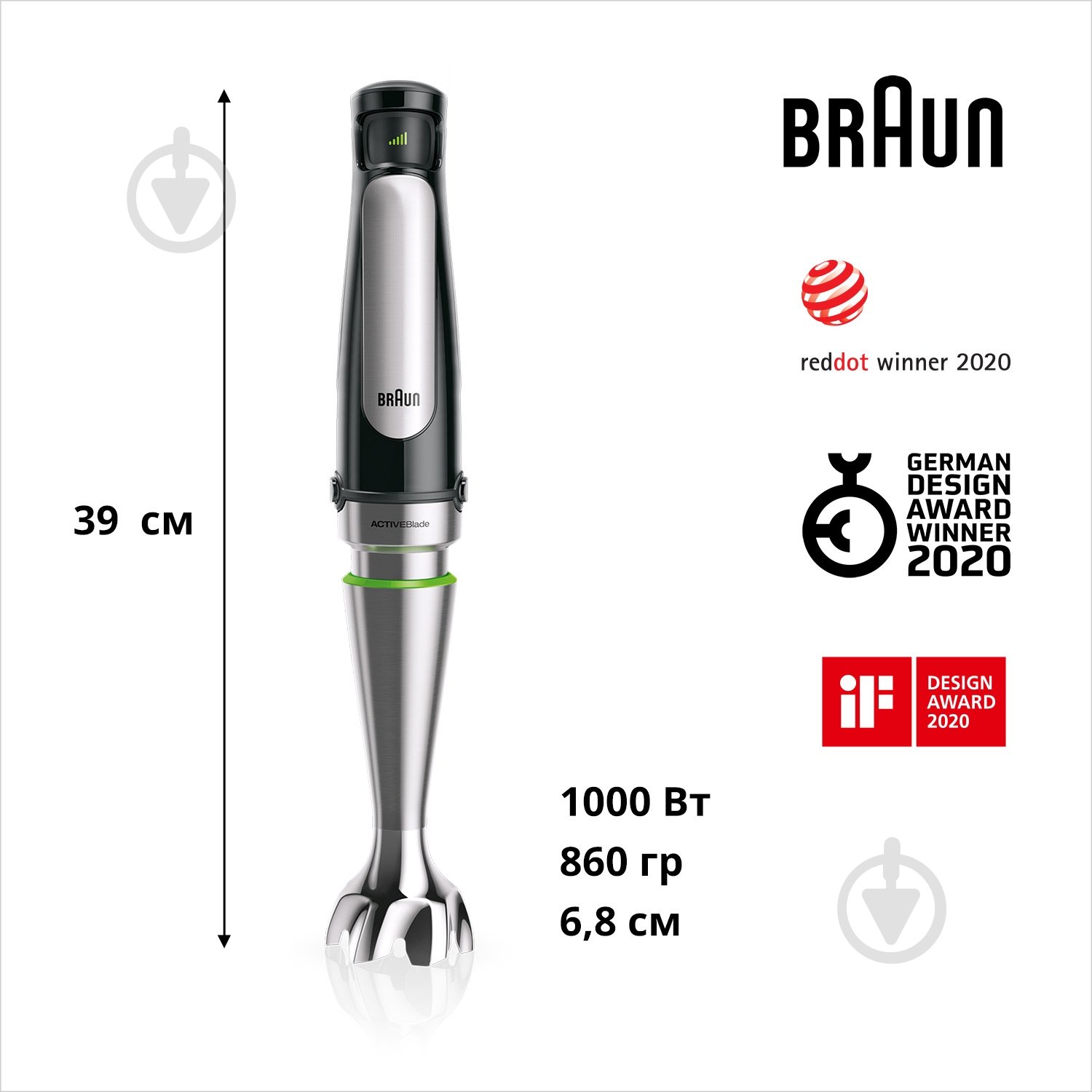 Блендер заглибний Braun MultiQuick 7 MQ7075X - фото 3