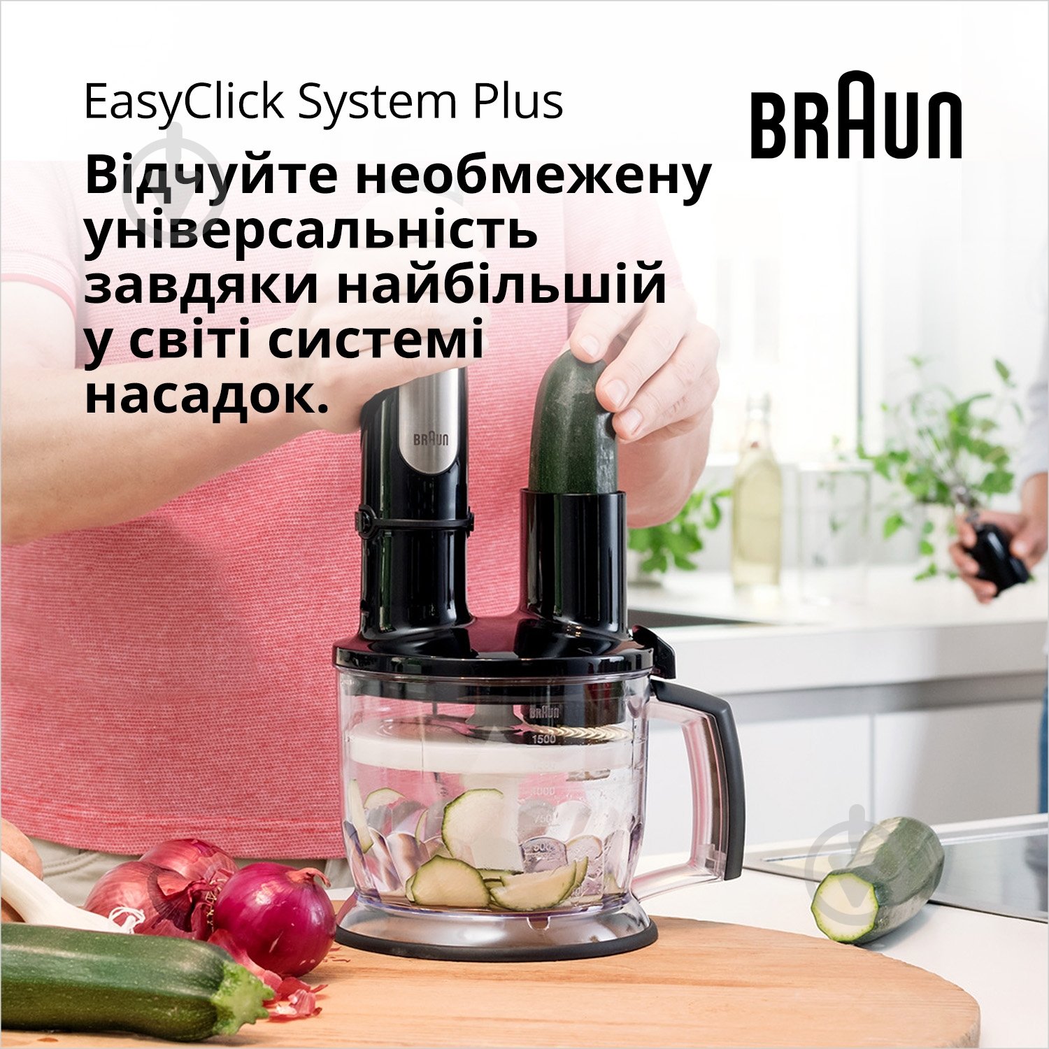 Блендер заглибний Braun MultiQuick 7 MQ7075X - фото 4