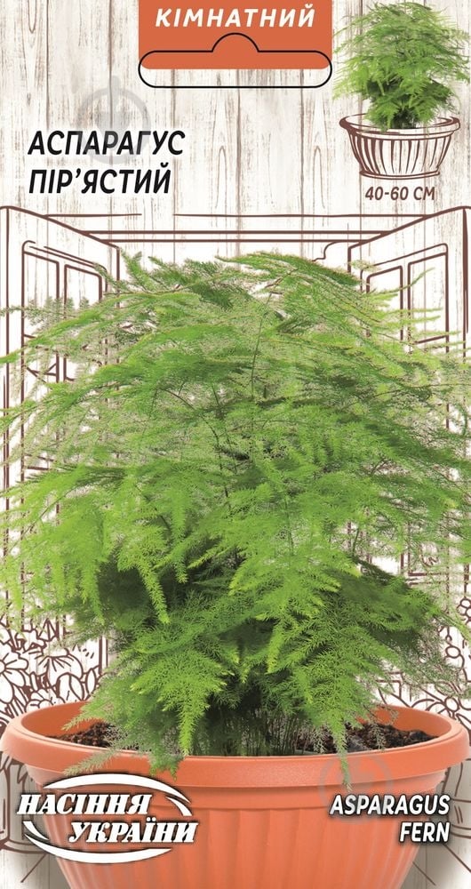 Семена Перистый - фото 1