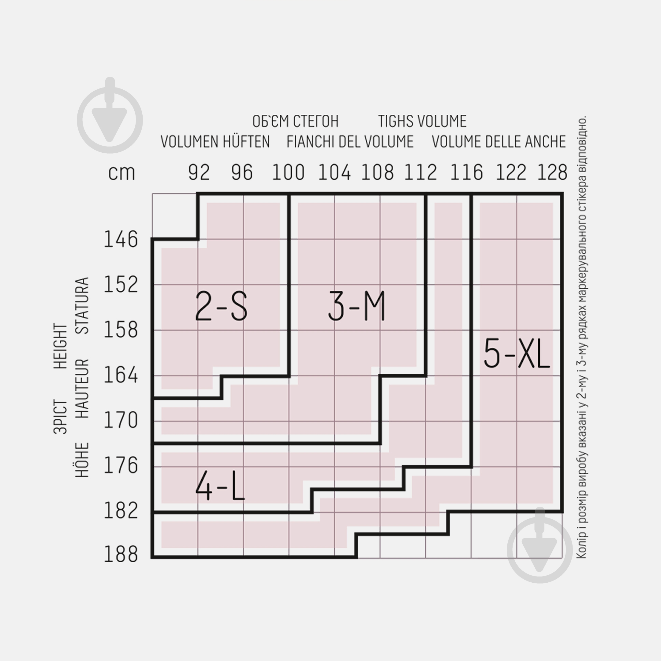 Колготки жіночі Giulia BIKINI 20 р. 5 XL nero - фото 4 Колготки жіночі Giulia BIKINI 20 р. 5 XL nero - фото 4