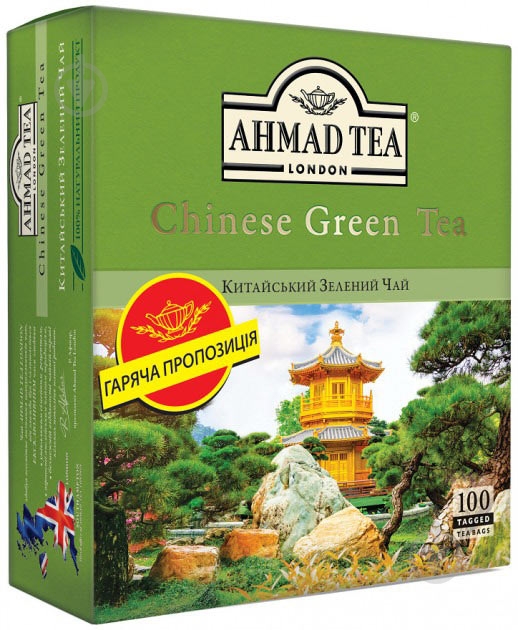 Чай зеленый Ahmad Tea Chinese Green 100 шт. 1,8 г - фото 1