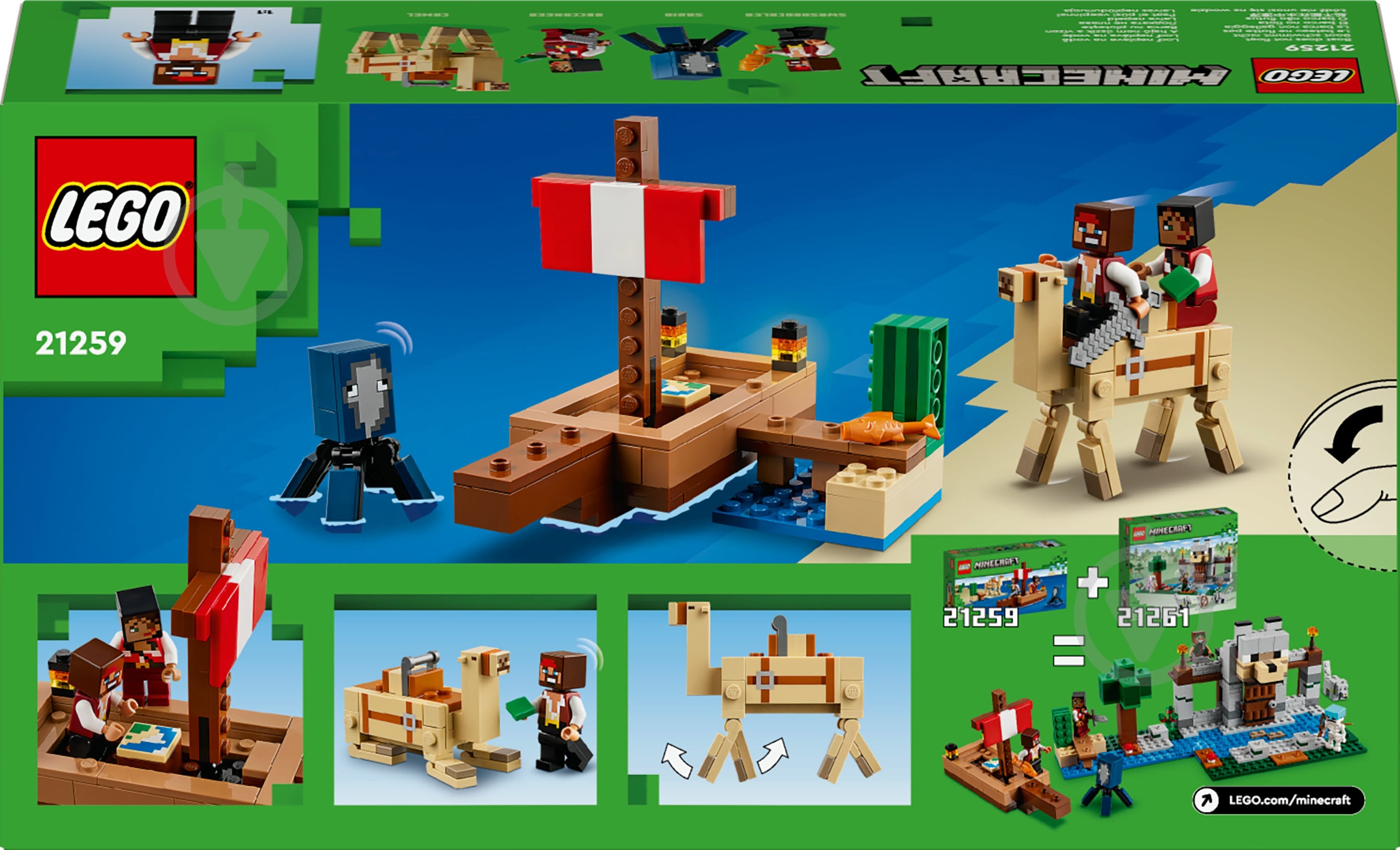 ᐉ Конструктор LEGO Minecraft Путешествие на пиратском корабле