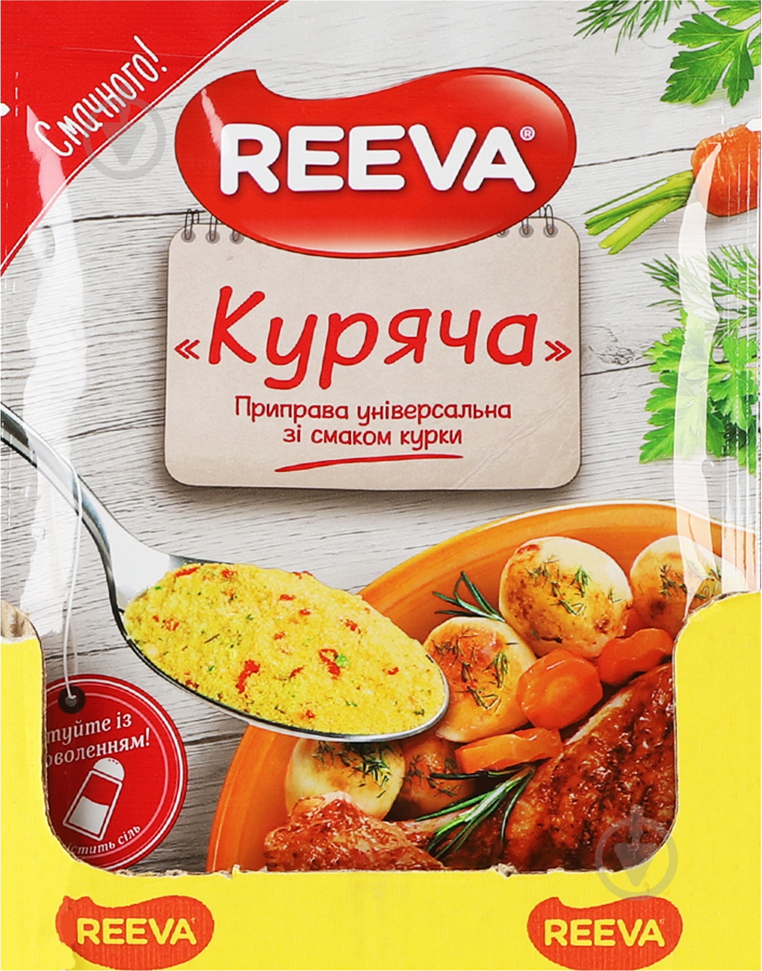 Приправа универсальная Куриная м/у 80 г REEVA - фото 1