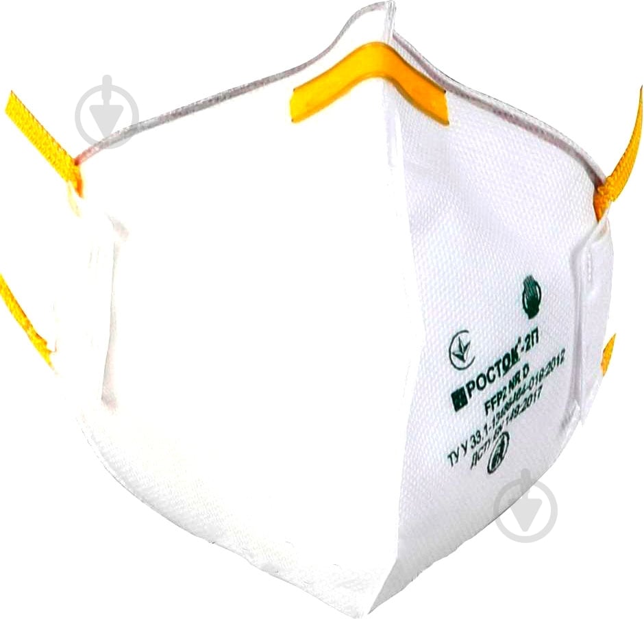 Респиратор Артекс РОСТОК-2П 1 шт. - фото 1 Респиратор Артекс РОСТОК-2П 1 шт. - фото 1