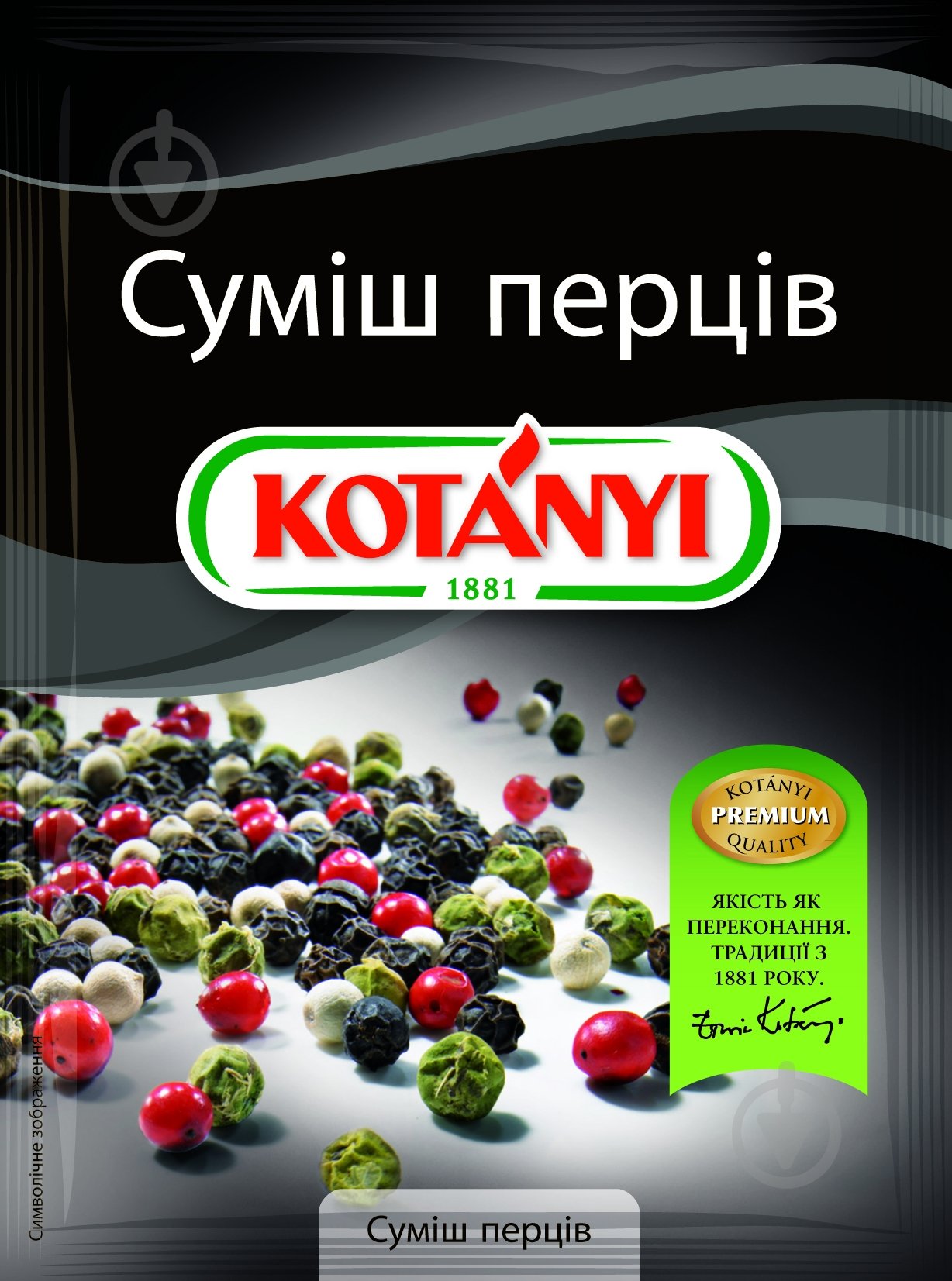 Смесь перцев TM KOTANYI 21 г - фото 1 Смесь перцев TM KOTANYI 21 г - фото 1