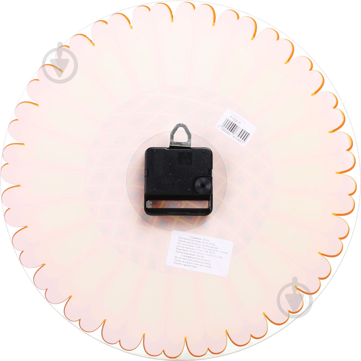 Годинник настінний F7006R Fuda - фото 3