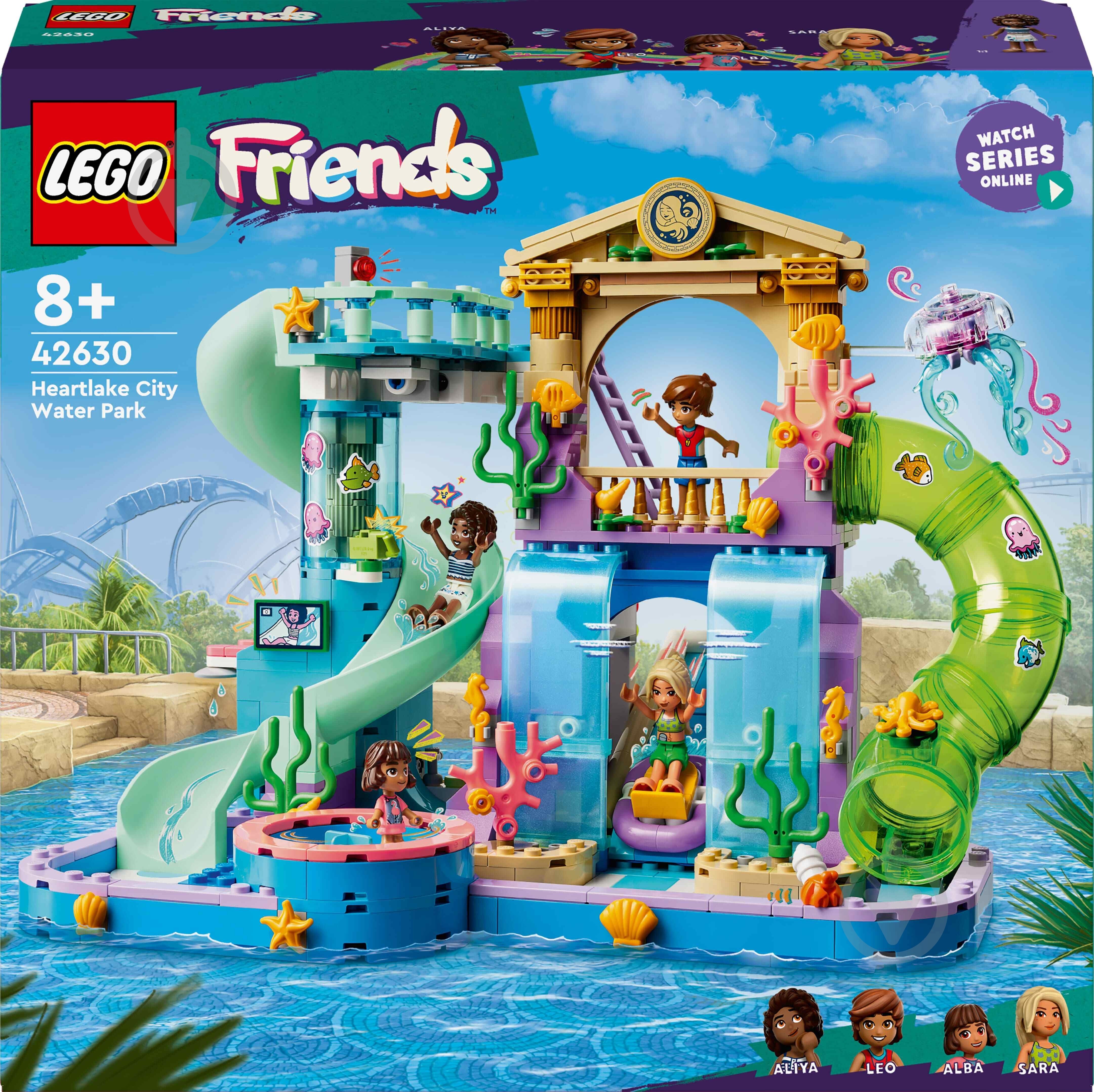 ᐉ Конструктор LEGO Friends Аквапарк Хартлейк-Сити 42630 • Купить