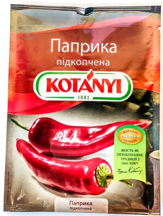 Приправа TM KOTANYI паприка подкопченая - фото 1