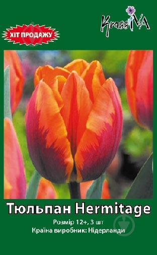 Цибулина тюльпана Hermitage 3 шт. - фото 1