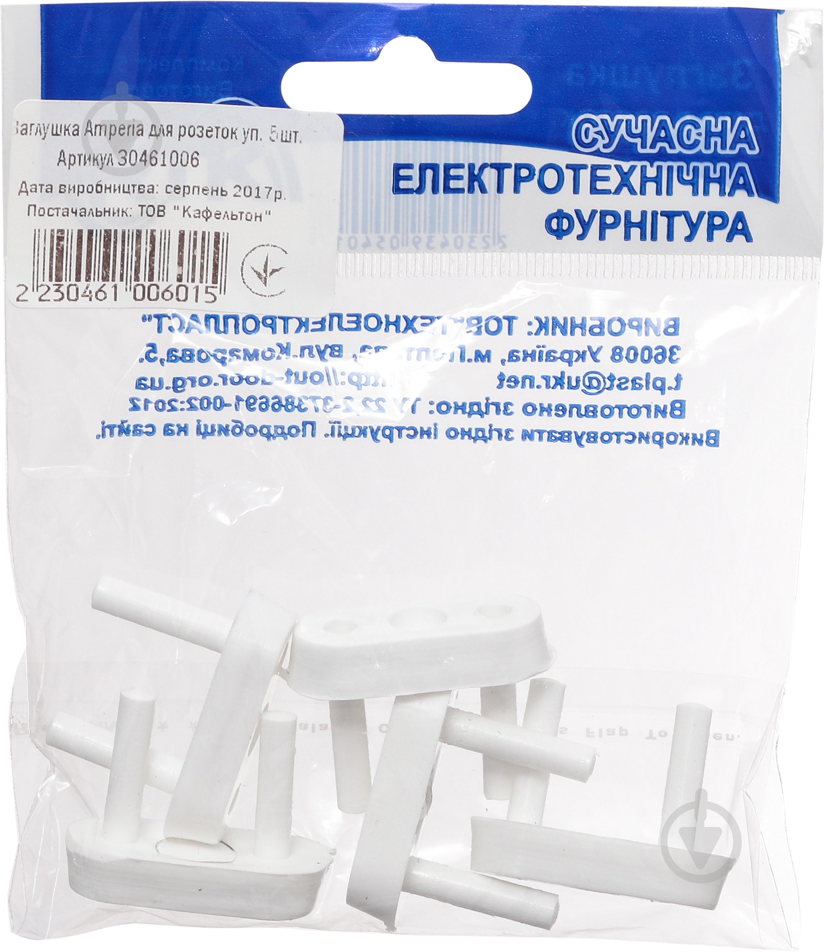 Розетка Schneider Electric Asfora для розетки 5 шт. IP20 белый - фото 2