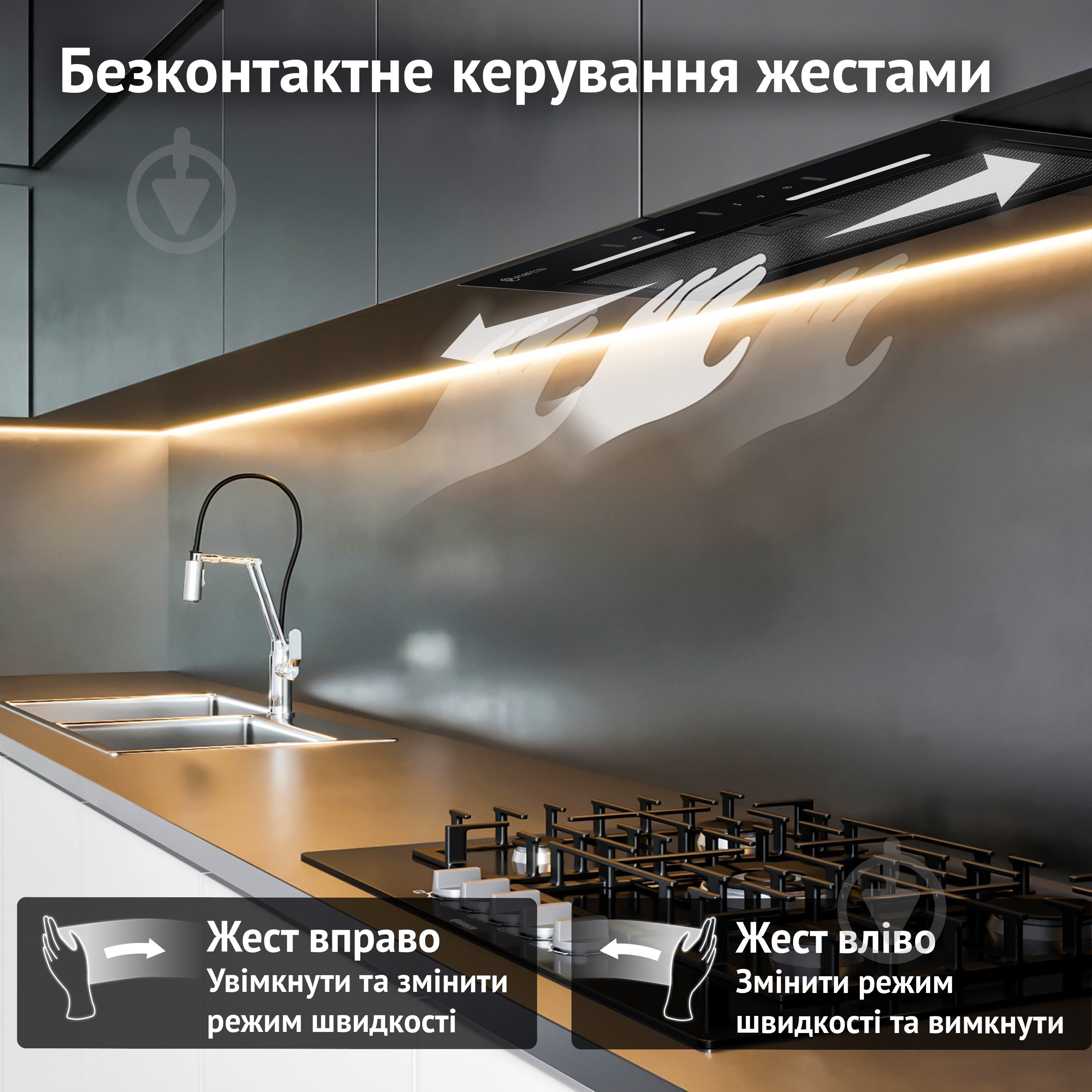 Витяжка Perfelli VIOLA 5JWRB NERO - фото 3