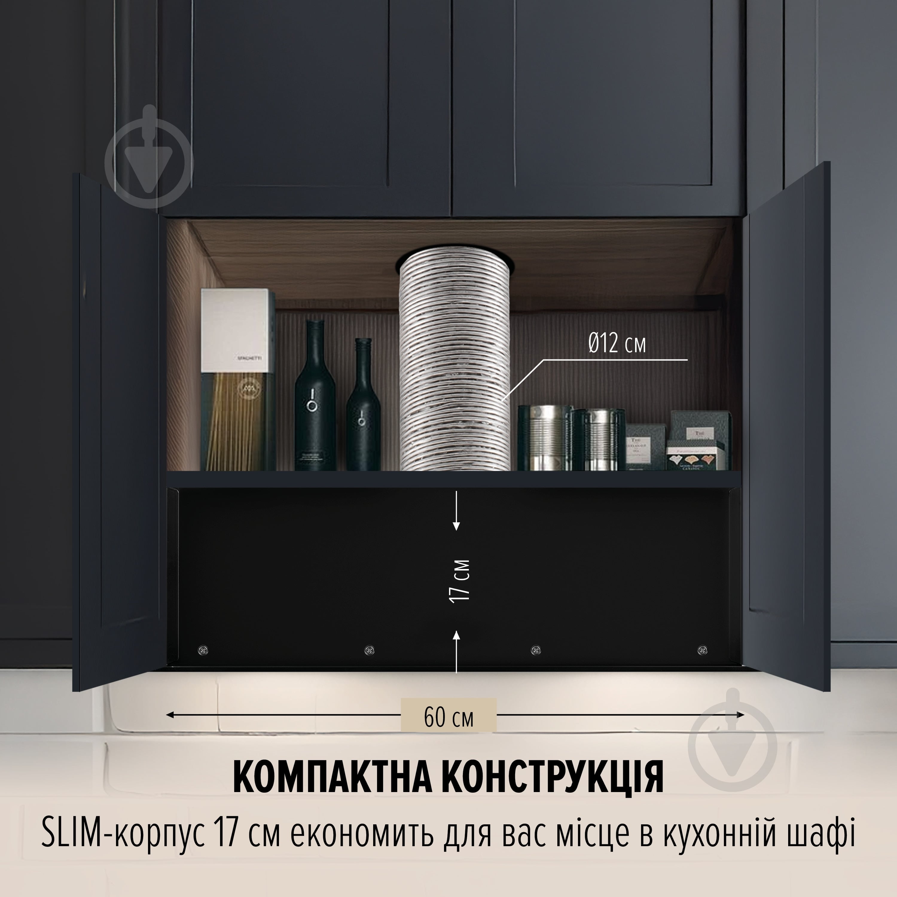 Вытяжка Perfelli VIOLA 5JWRB NERO - фото 4