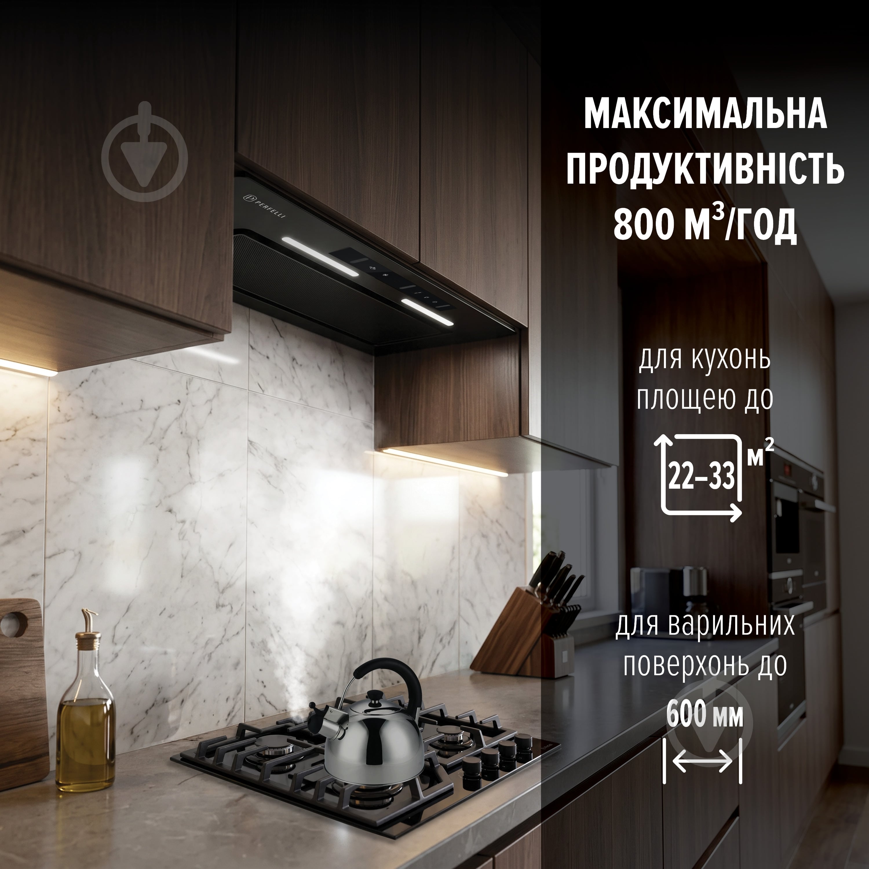 Вытяжка Perfelli VIOLA 5JWRB NERO - фото 5