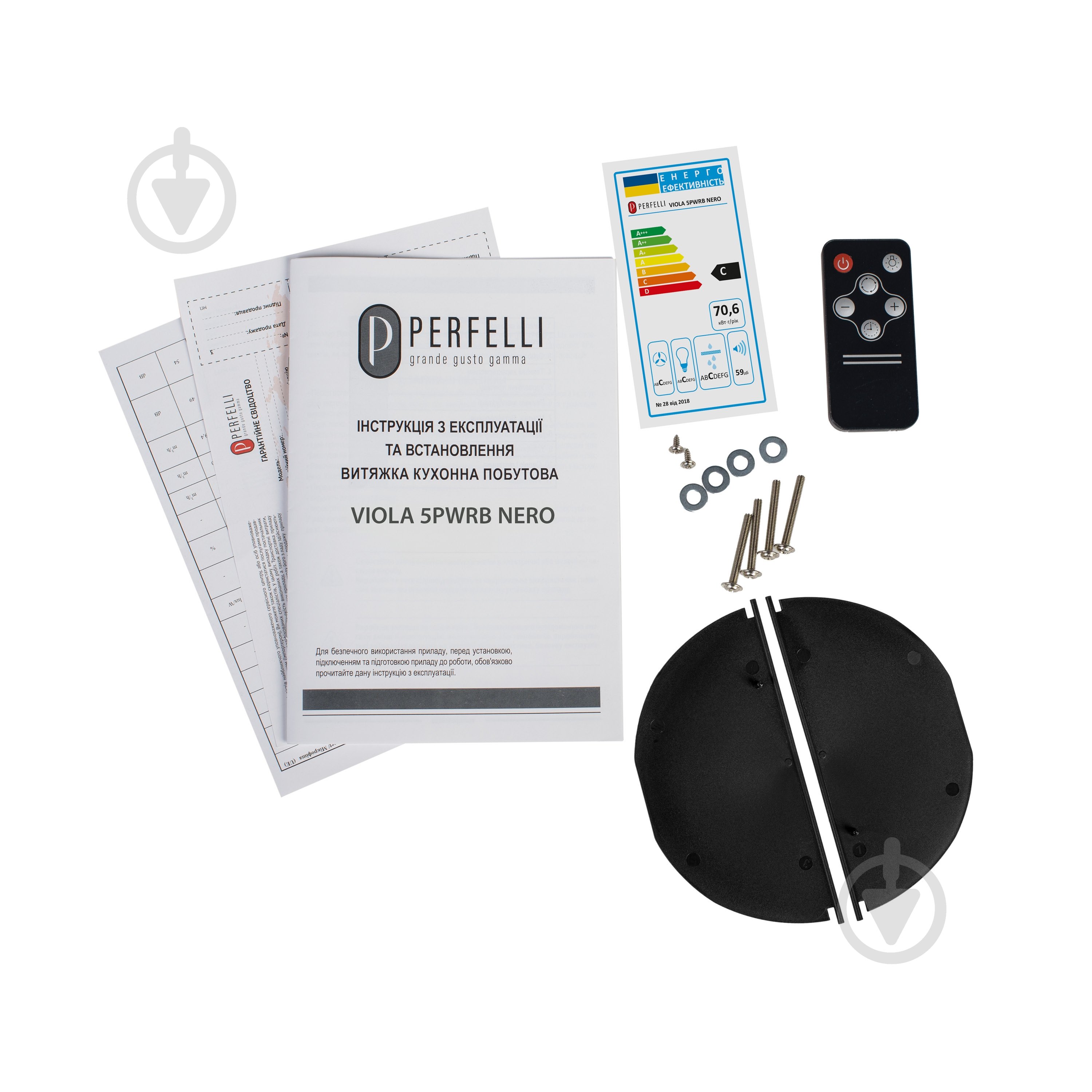 Вытяжка Perfelli VIOLA 5PWRB NERO - фото 17 Вытяжка Perfelli VIOLA 5PWRB NERO - фото 17