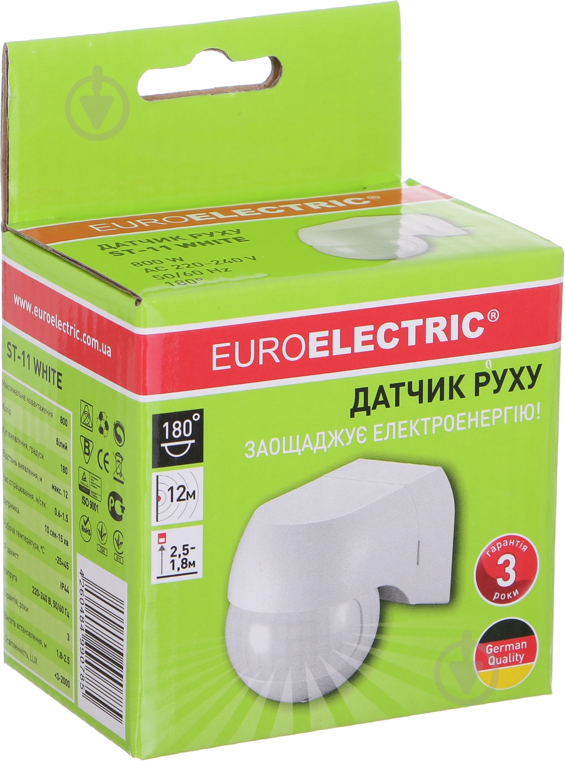 Датчик движения Eurolamp "куб" 800 Вт - фото 4