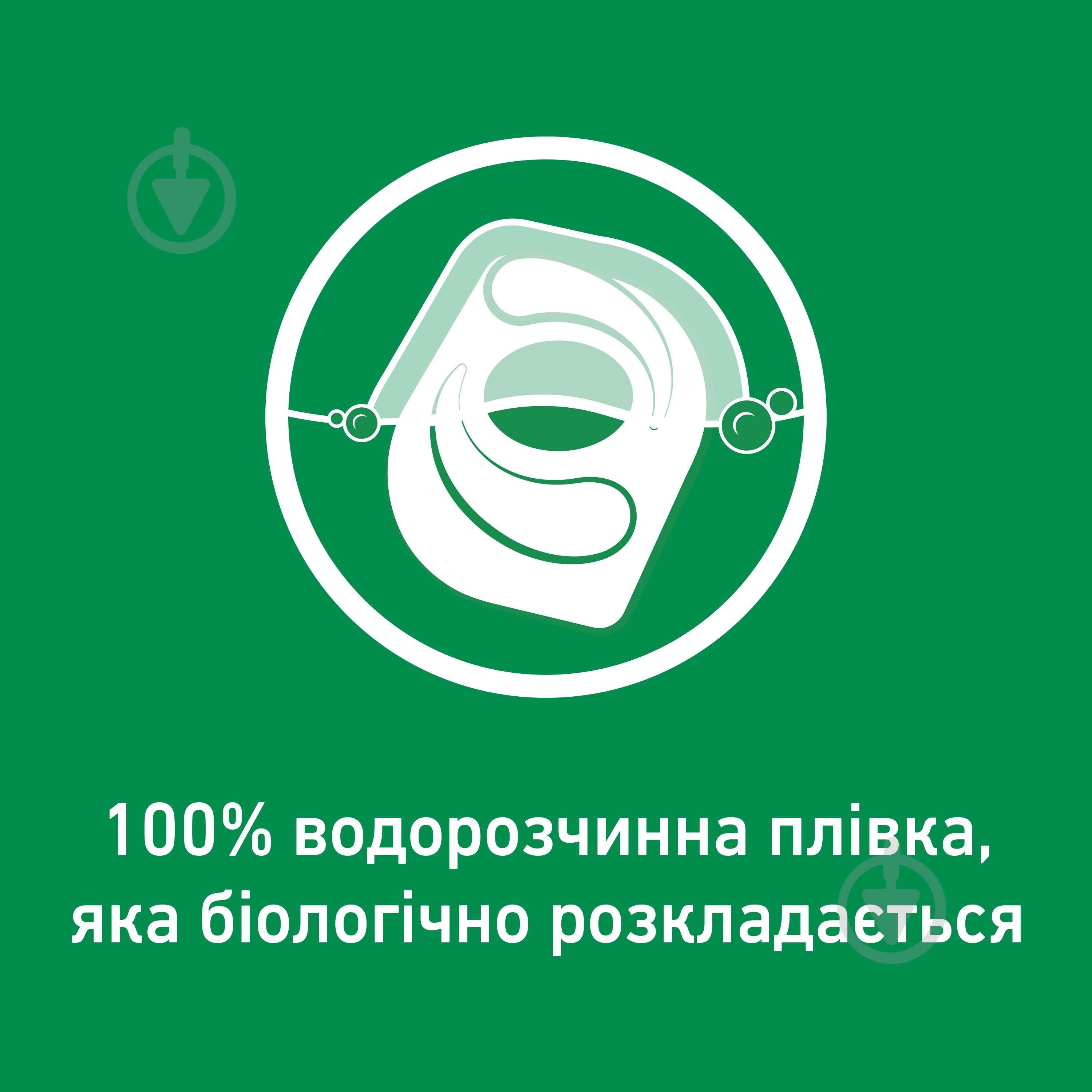 Набір таблеток для посудомийних машин Somat Exellence 4in1 (60+60 шт.) 120 шт. - фото 4