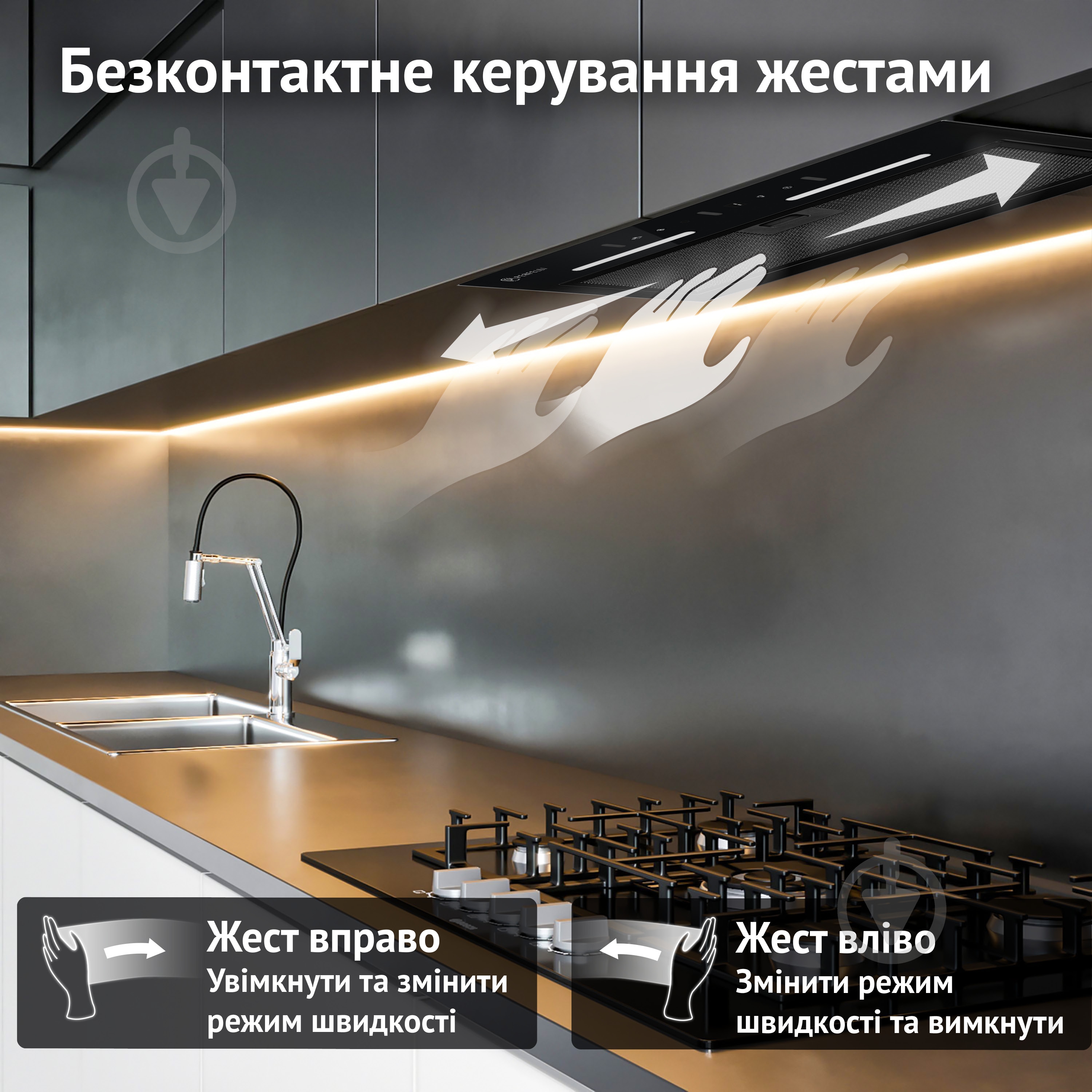 Вытяжка Perfelli VIOLA 5QWRB NERO SILENZIO - фото 3