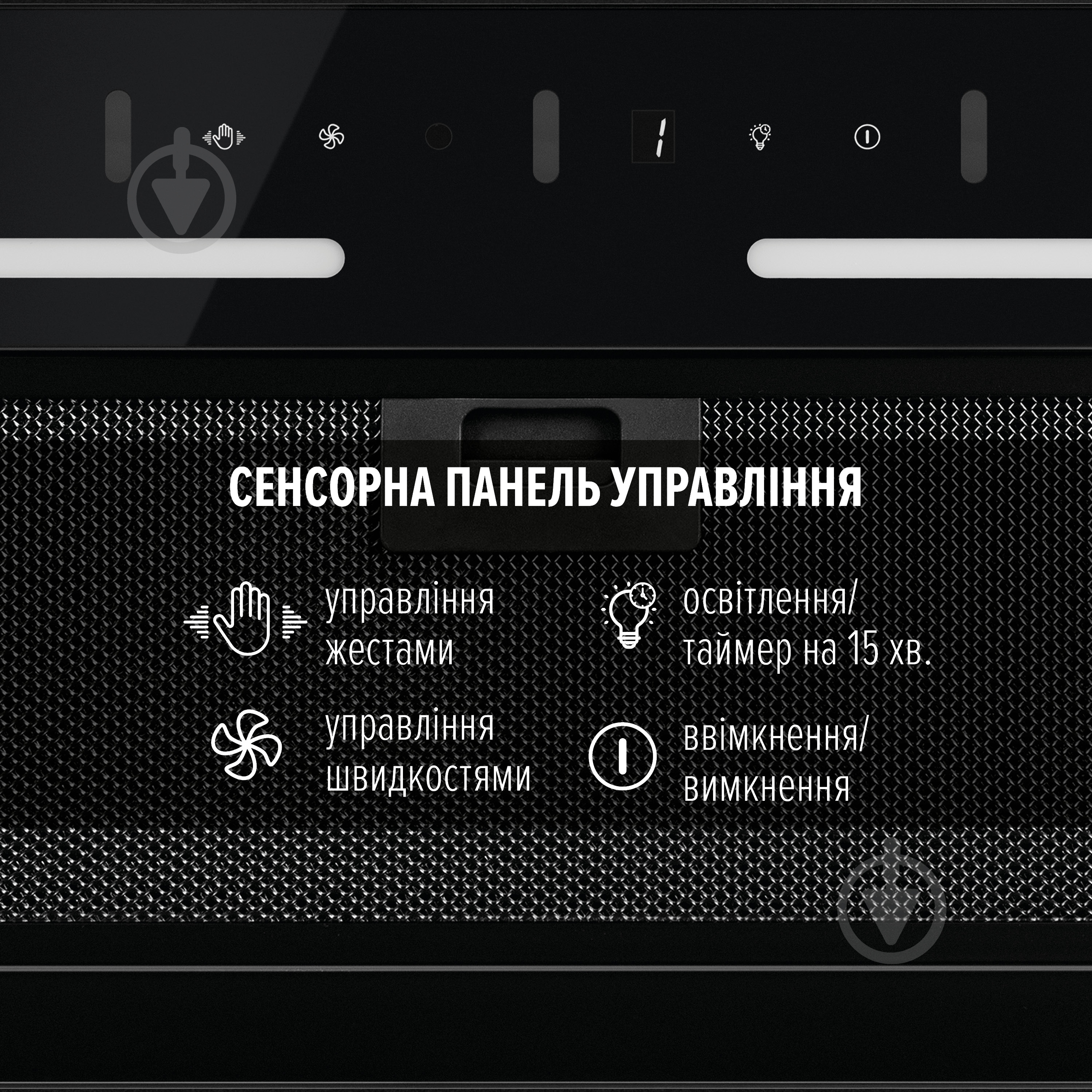 Вытяжка Perfelli VIOLA 5QWRB NERO SILENZIO - фото 6
