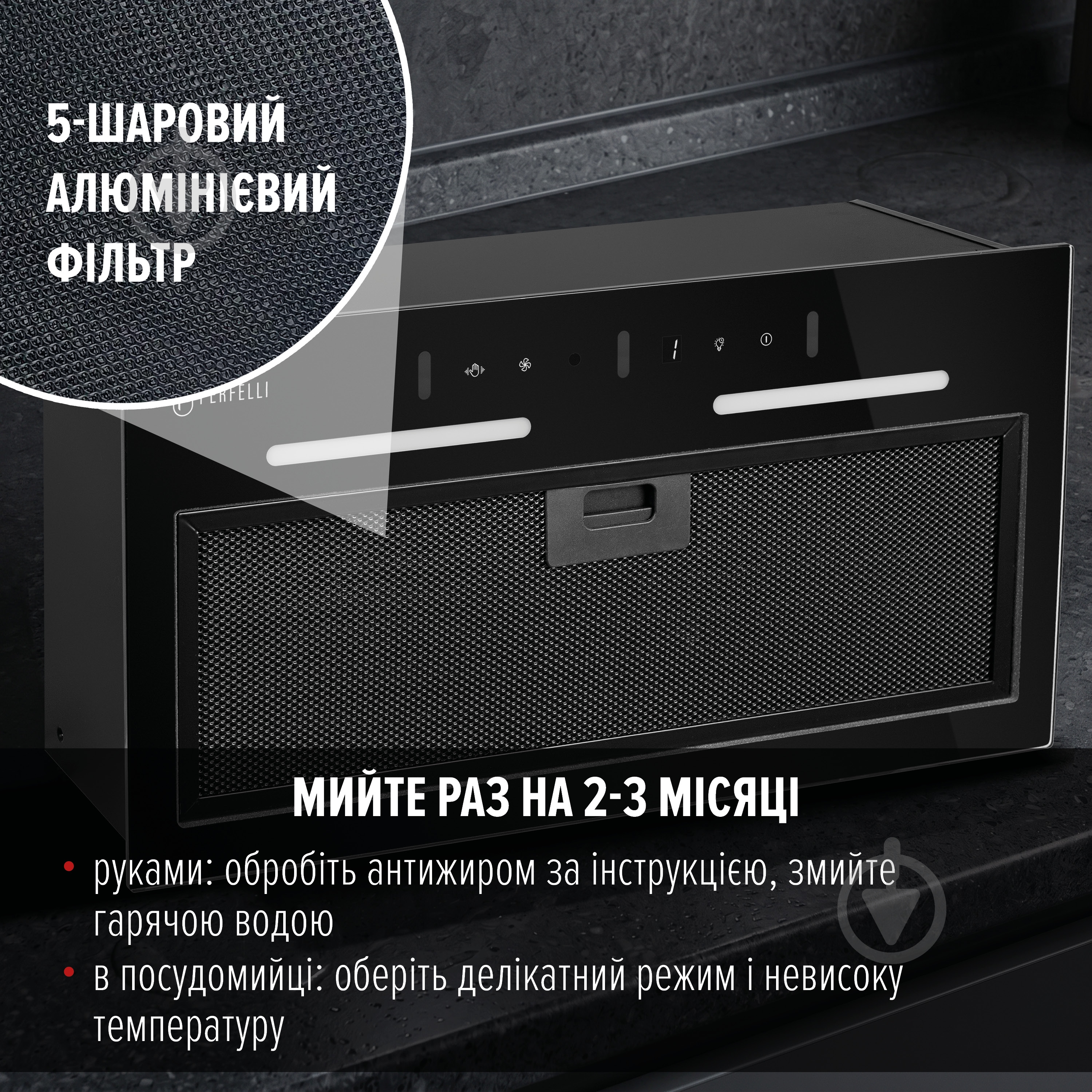 Вытяжка Perfelli VIOLA 5QWRB NERO SILENZIO - фото 7