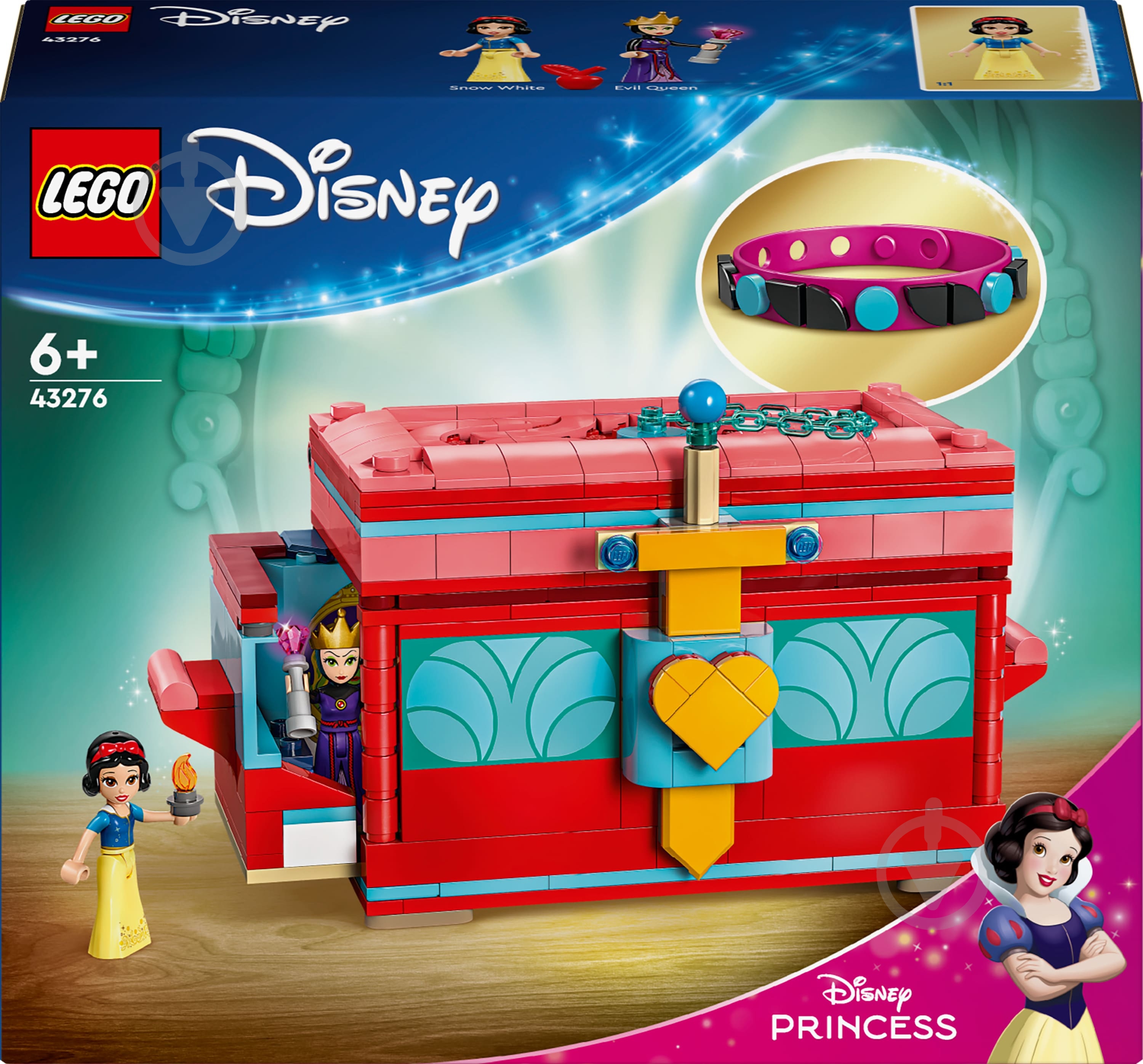 ᐉ Конструктор LEGO Disney Princess Ящик для украшений Белоснежки