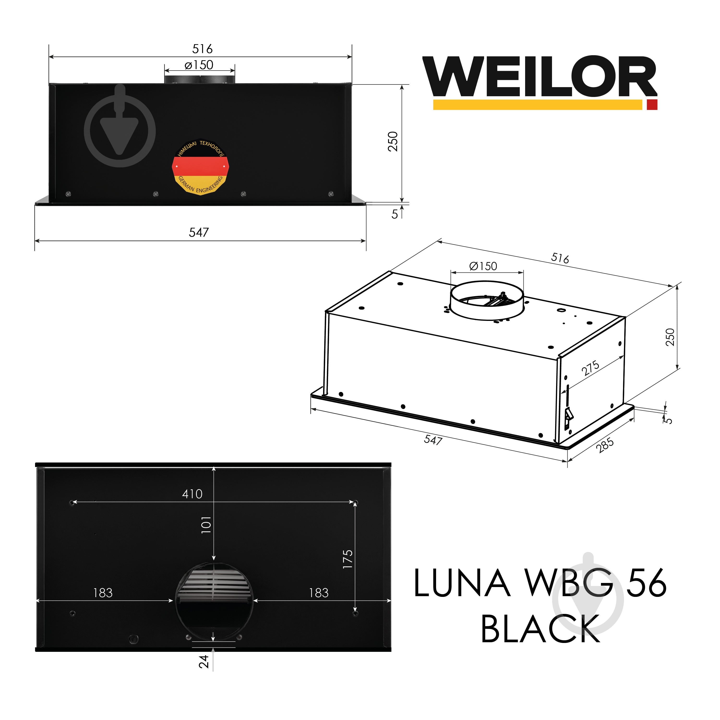 Вытяжка WEILOR LUNA WBG 56 BLACK - фото 16 Вытяжка WEILOR LUNA WBG 56 BLACK - фото 16
