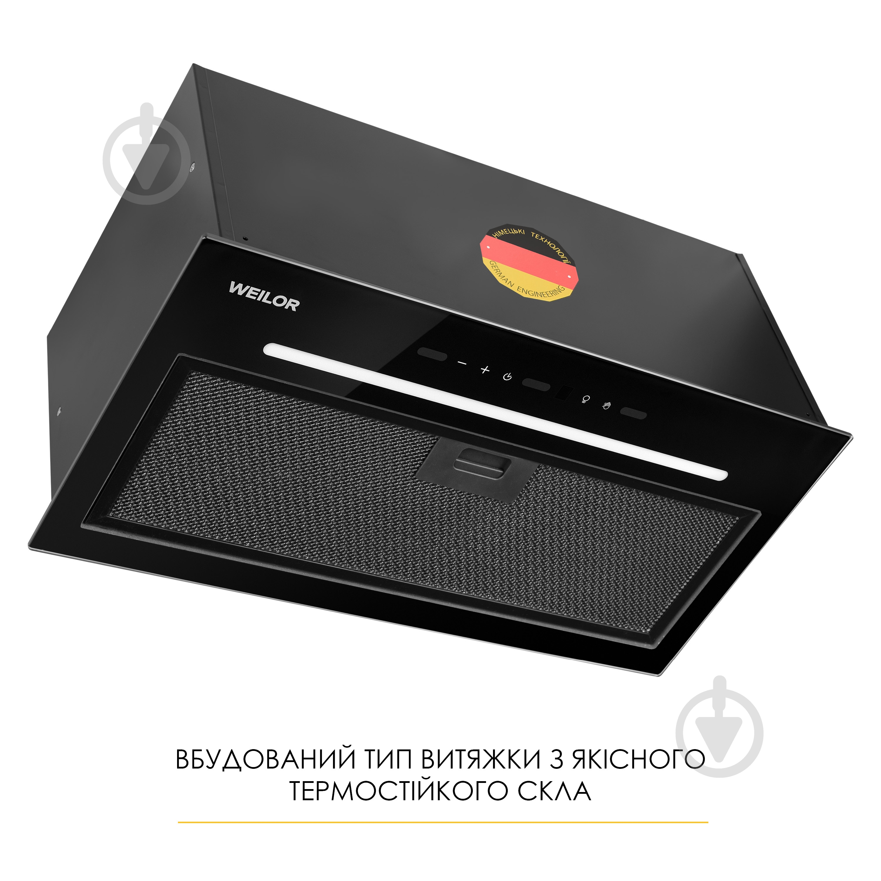Витяжка WEILOR LUNA WBG 58 BLACK - фото 9 Витяжка WEILOR LUNA WBG 58 BLACK - фото 9