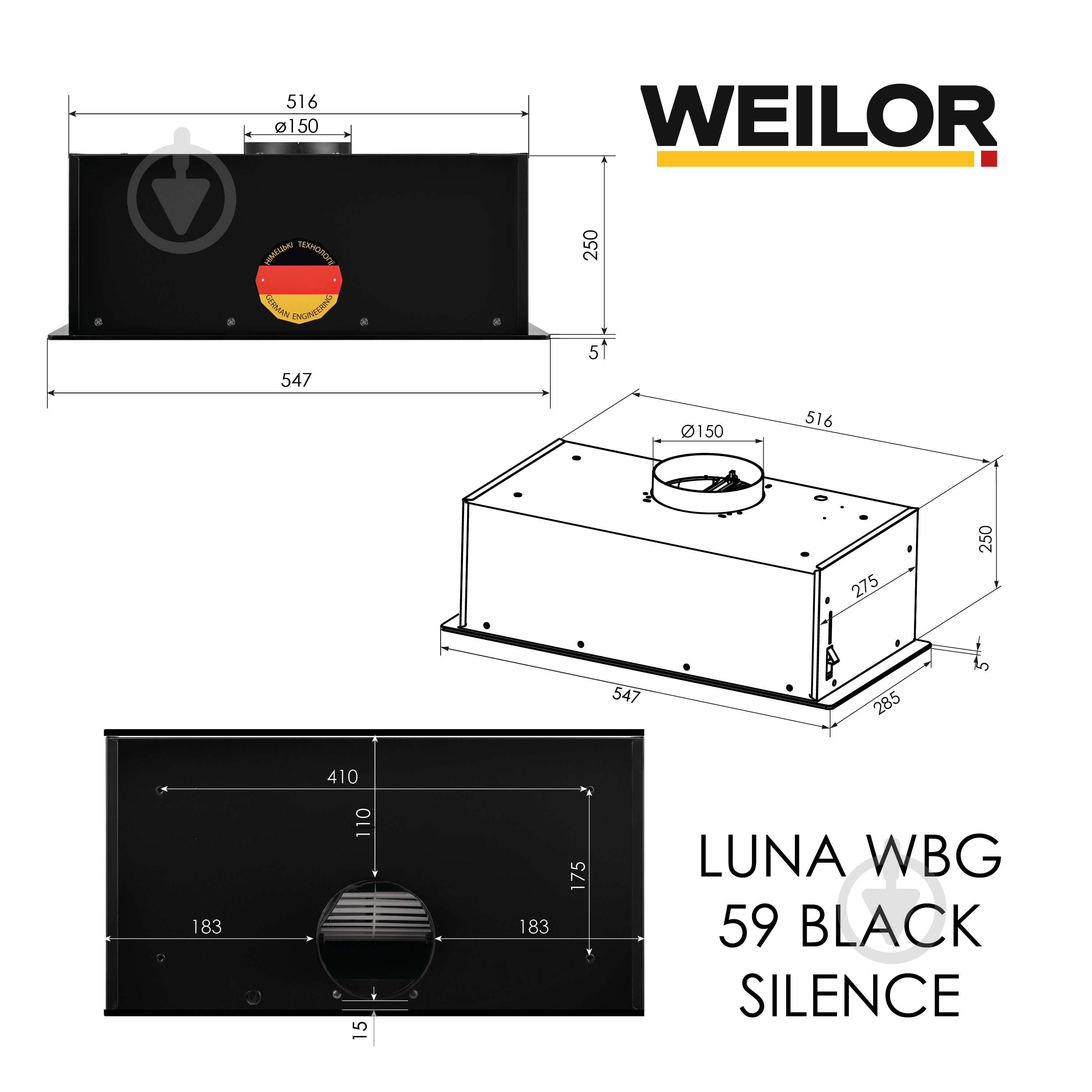 Вытяжка WEILOR LUNA WBG 59 BLACK SILENCE - фото 16 Вытяжка WEILOR LUNA WBG 59 BLACK SILENCE - фото 16