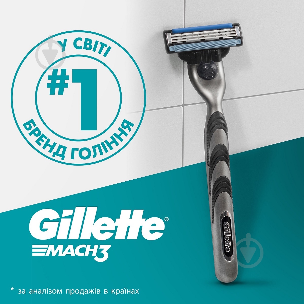 Станок для бритья Gillette Mach 3 + 5 сменных картриджей - фото 7 Станок для бритья Gillette Mach 3 + 5 сменных картриджей - фото 7