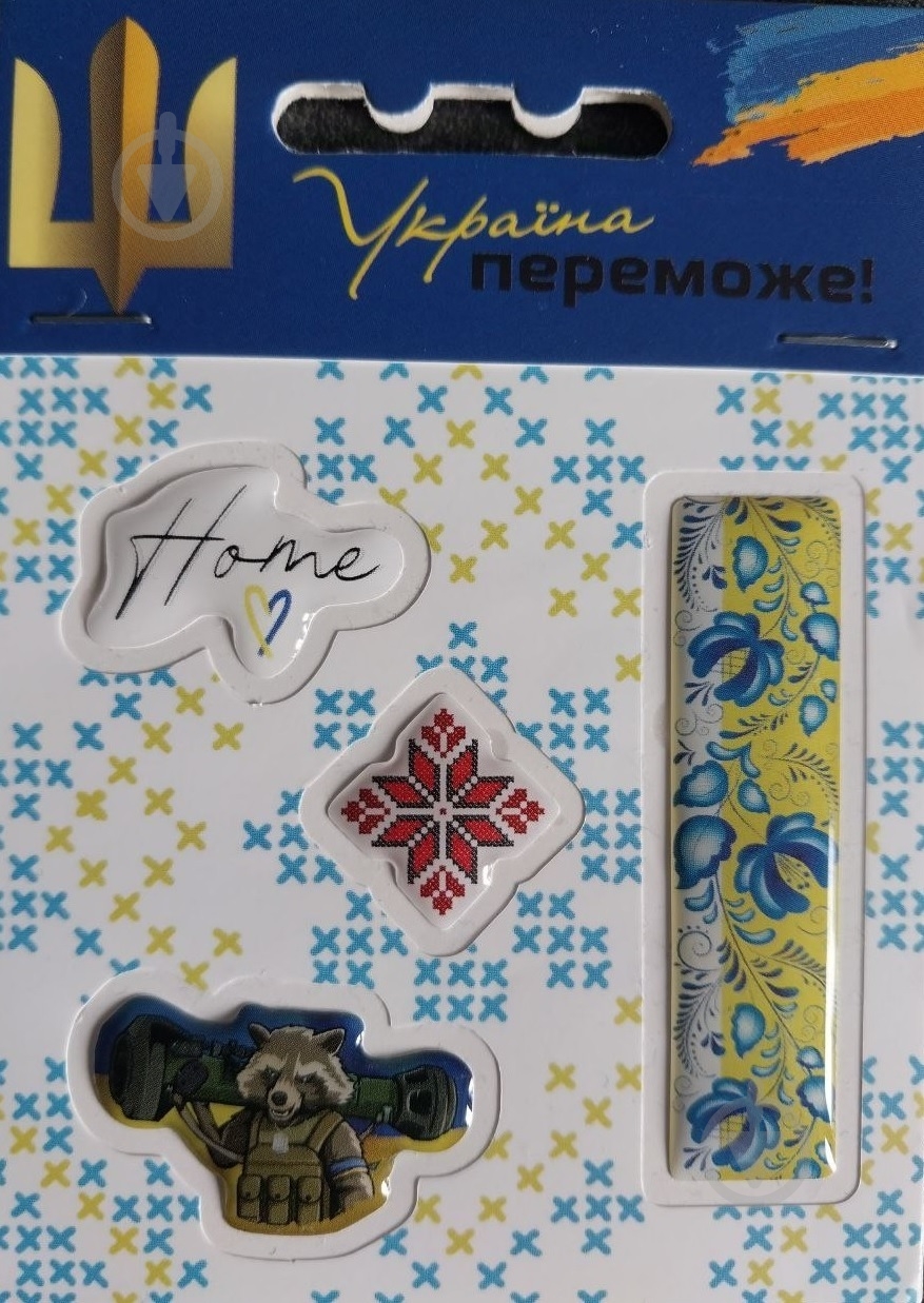 Стікер 3D Набір-1 - фото 1