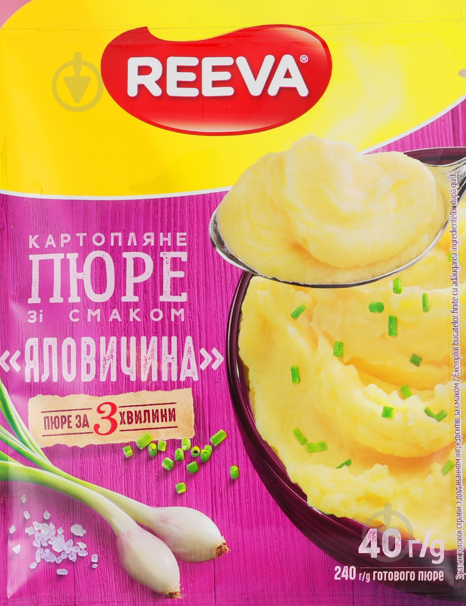Пюре картофельное REEVA Говядина 40 г - фото 1