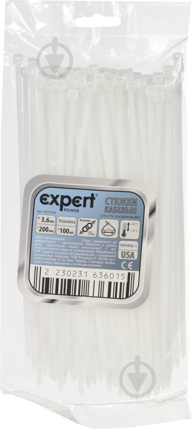Стяжка для кабелю Expert Power 3.6х200 мм 100 шт. білий - фото 2