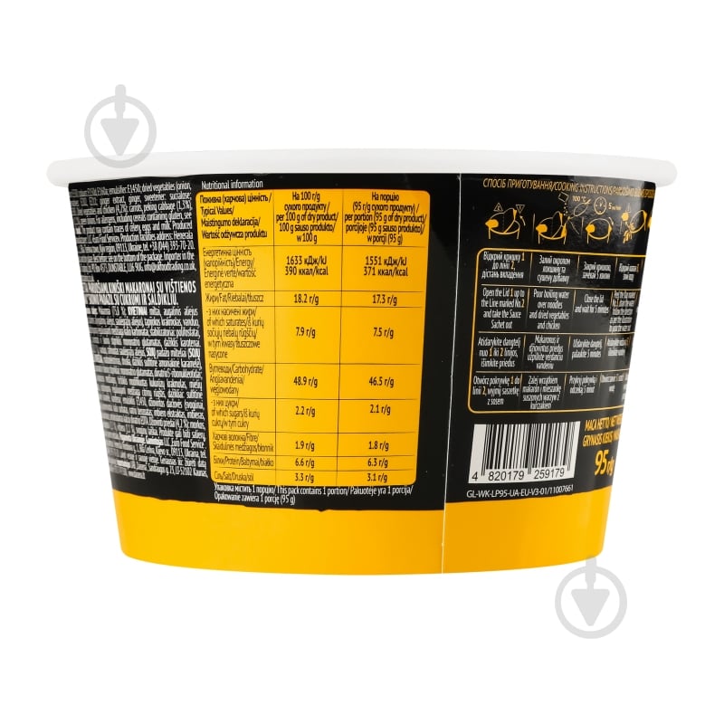 Локшина Glads з соусом Chicken teriyaki Wok Glads 95 г - фото 10