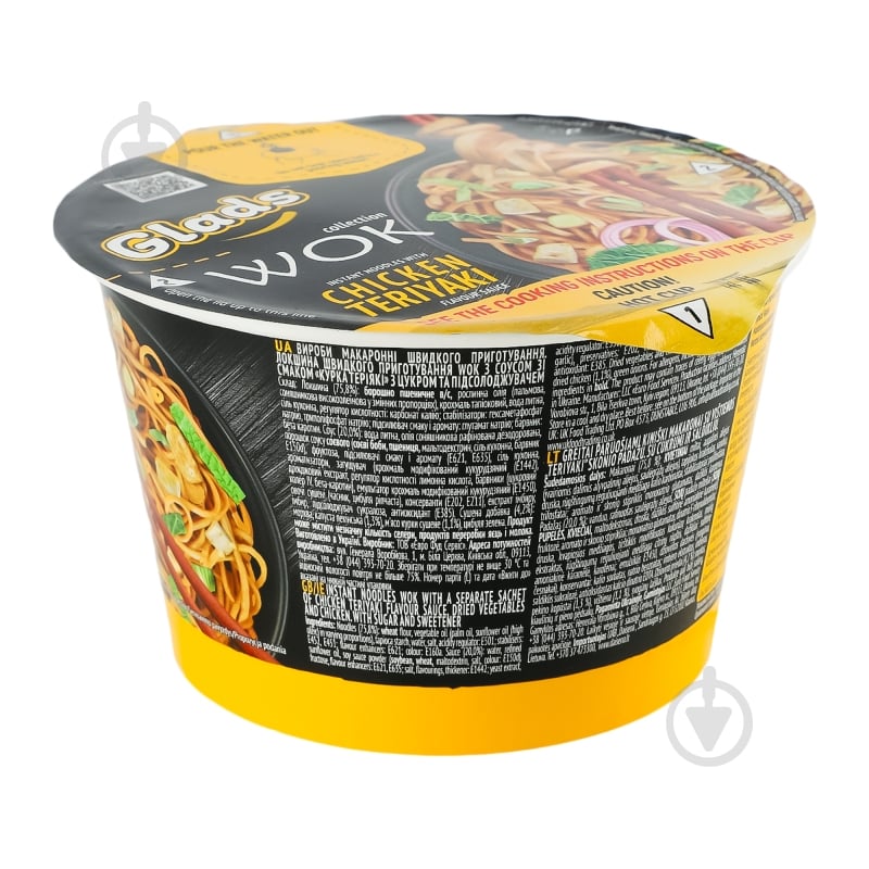Локшина Glads з соусом Chicken teriyaki Wok Glads 95 г - фото 17
