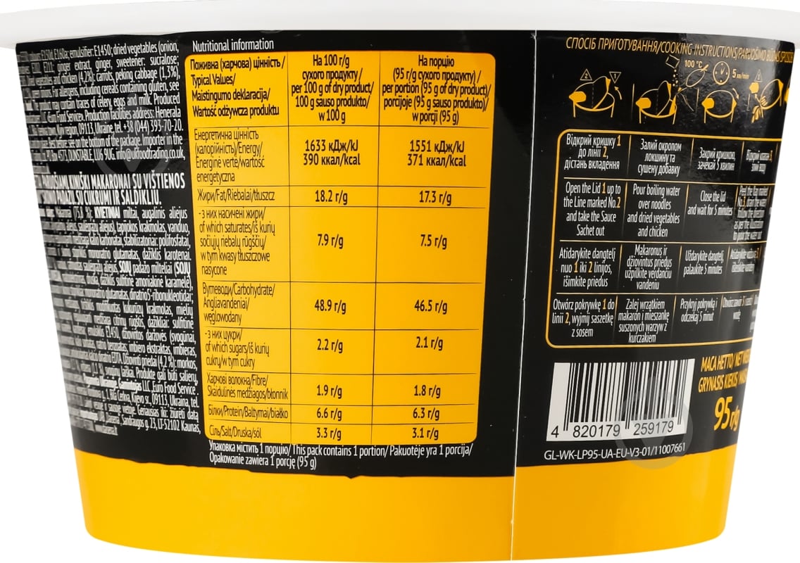 Локшина Glads з соусом Chicken teriyaki Wok Glads 95 г - фото 5