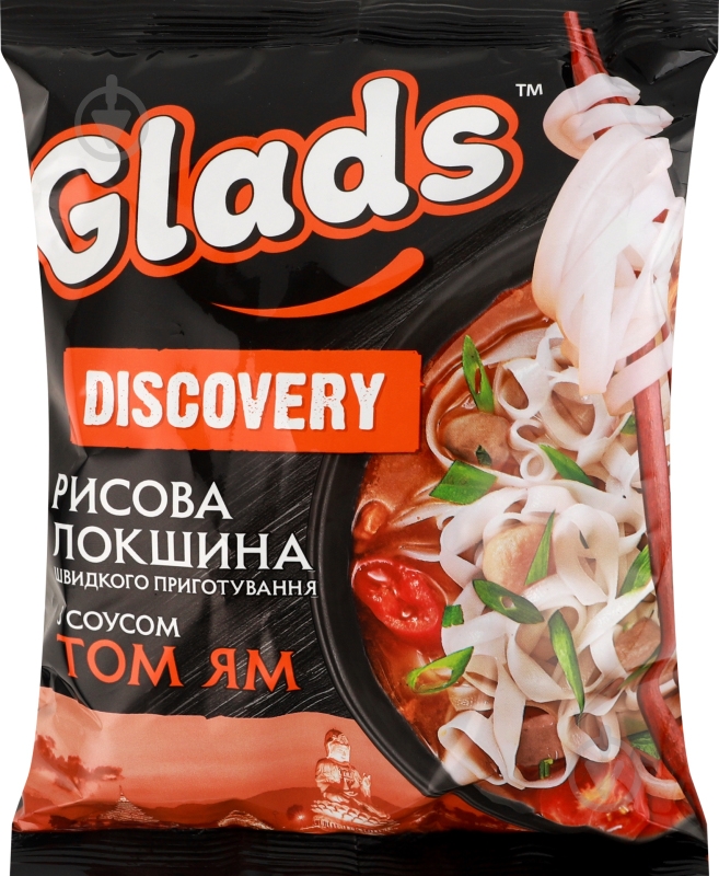 Локшина Glads рисова з соусом Том Ям 65 г - фото 2 Локшина Glads рисова з соусом Том Ям 65 г - фото 2