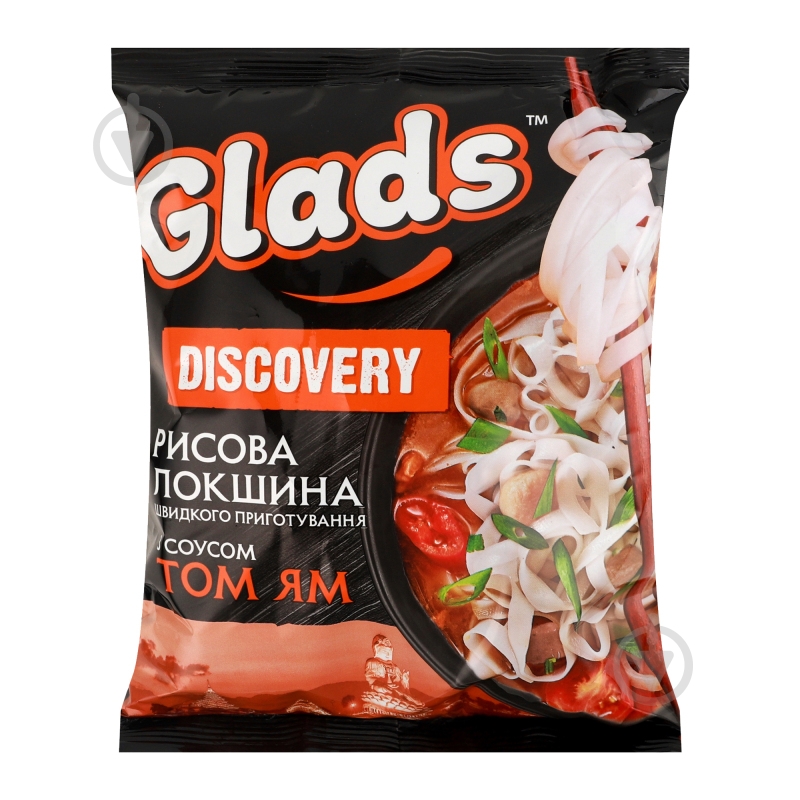 Локшина Glads рисова з соусом Том Ям 65 г - фото 7 Локшина Glads рисова з соусом Том Ям 65 г - фото 7