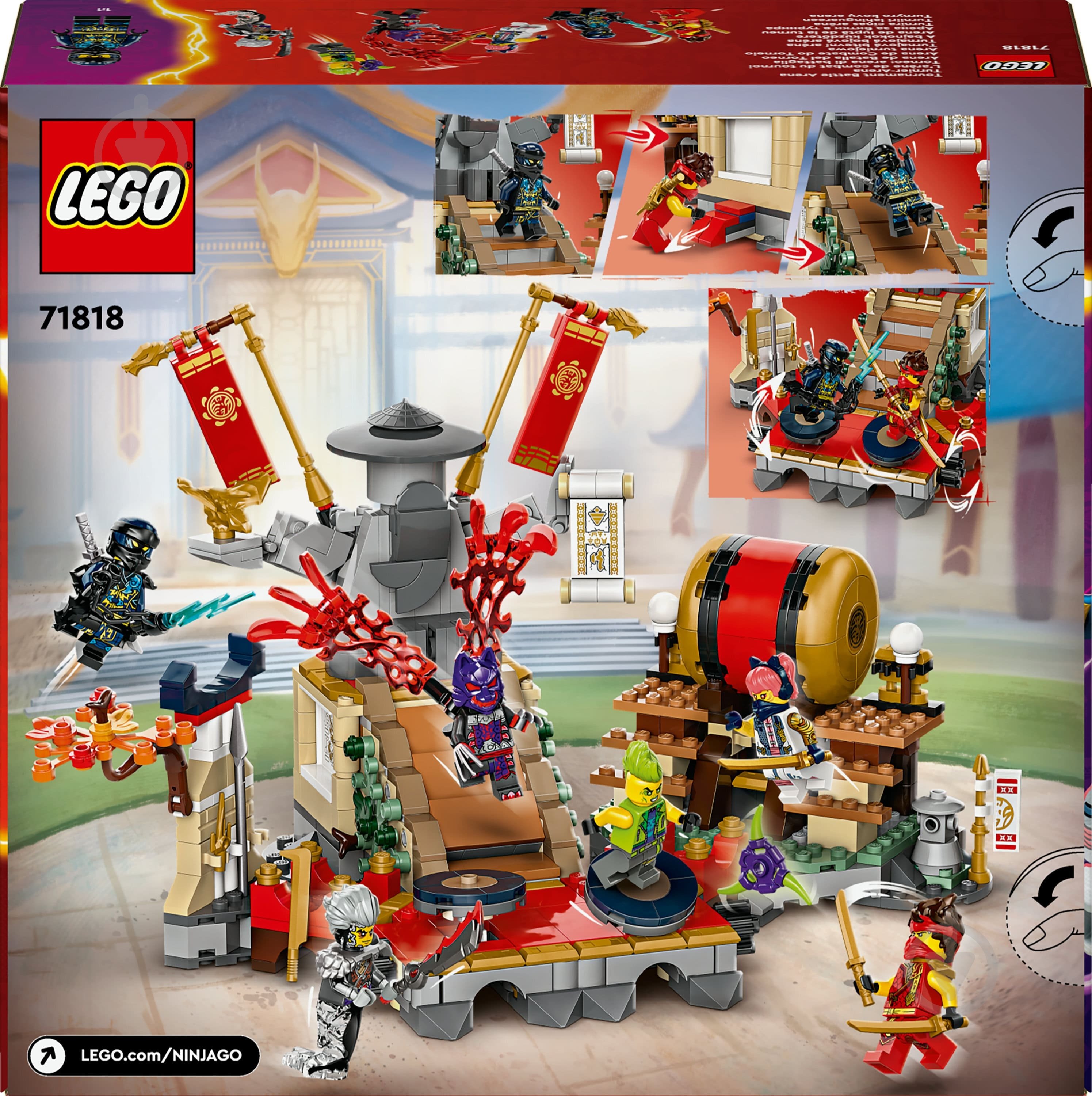 Конструктор LEGO NINJAGO Бойова арена турніру 71818 - фото 2