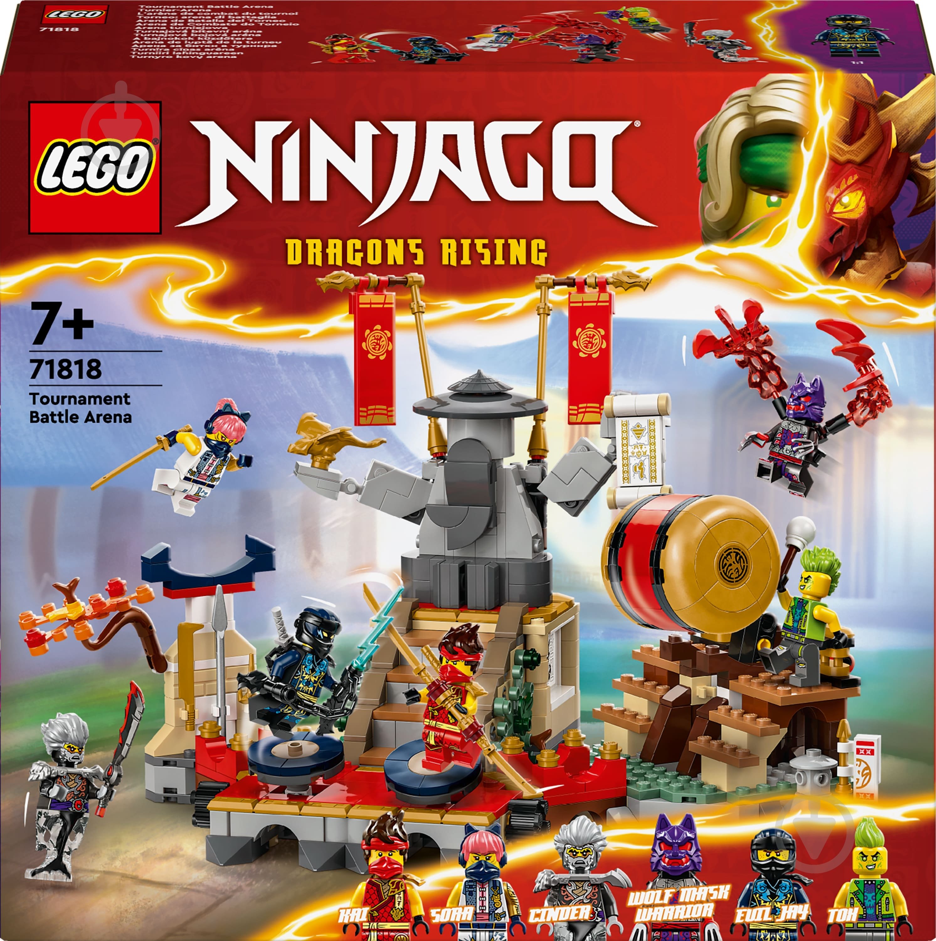 Конструктор LEGO NINJAGO Бойова арена турніру 71818 - фото 1
