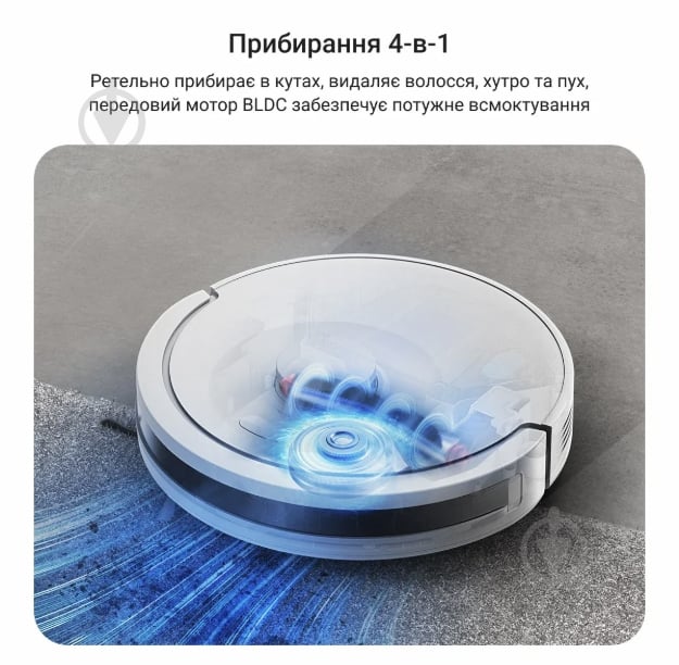 Робот-пылесос Rowenta RR8777WH white - фото 4