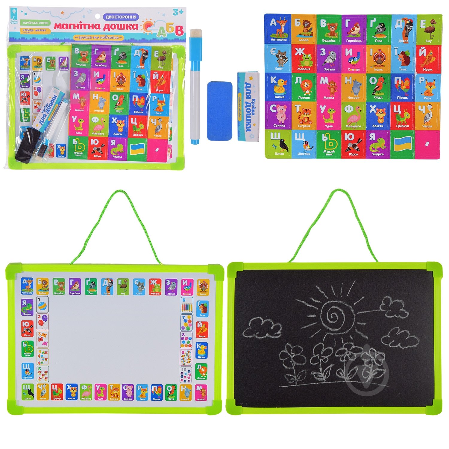 Доска магнитная Shantou PL-7005ua - фото 1 Доска магнитная Shantou PL-7005ua - фото 1