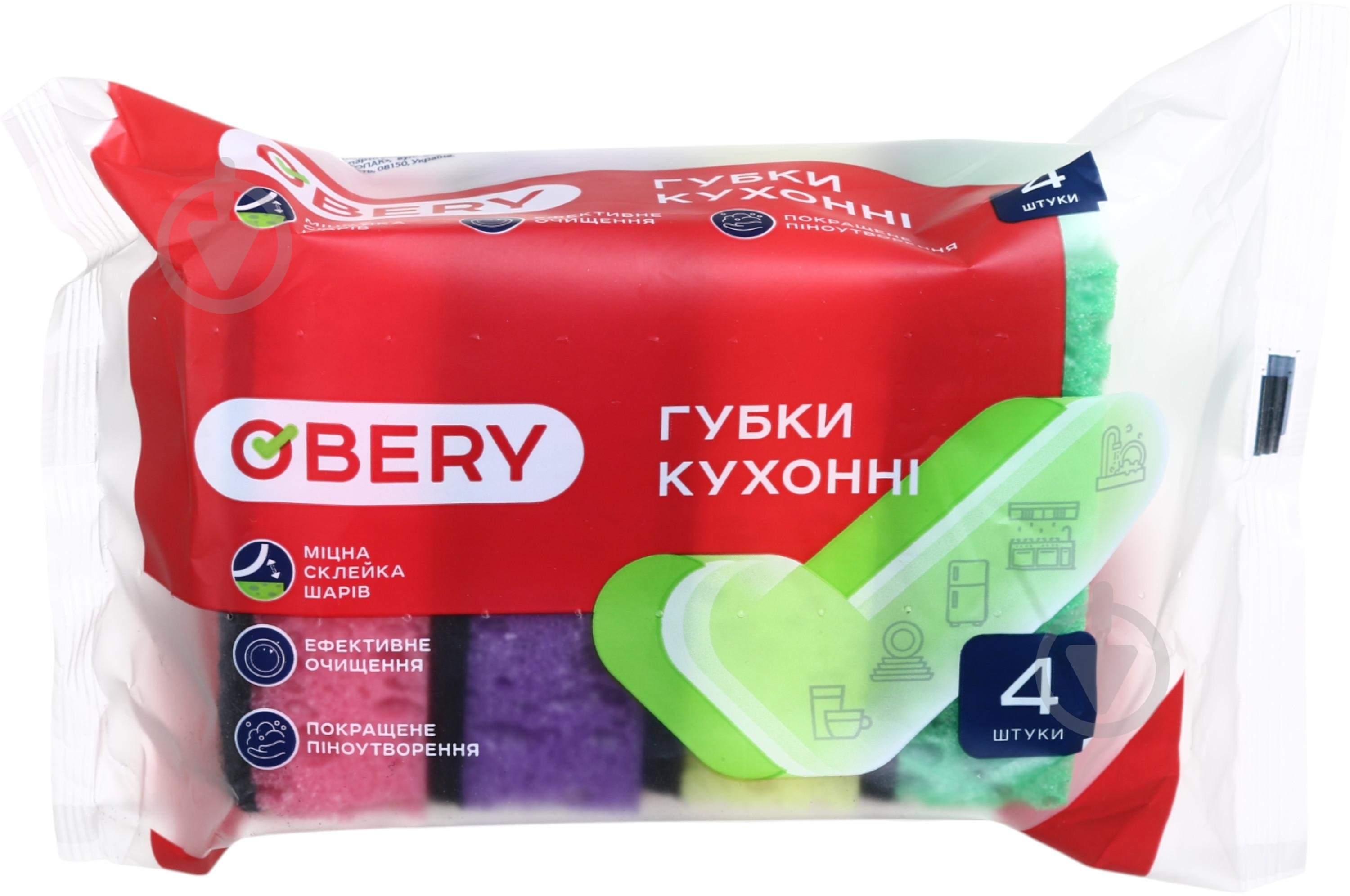 Губка для посуду OBERY крупно пориста 4 шт. - фото 2
