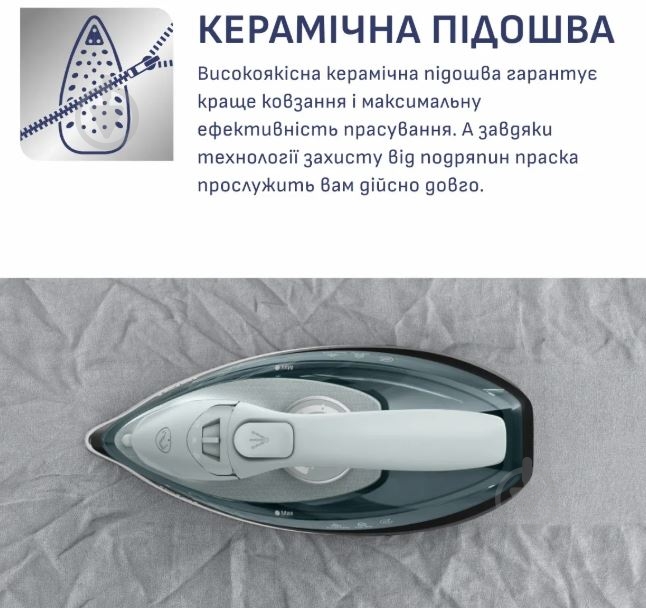 ВИТРИНА! Утюг Tefal Freemove Power FV6670E0 - фото 5 ВИТРИНА! Утюг Tefal Freemove Power FV6670E0 - фото 5
