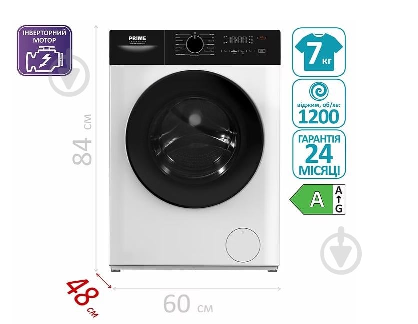 Стиральная машина PRIME Technics PWF 71238 DIV - фото 4