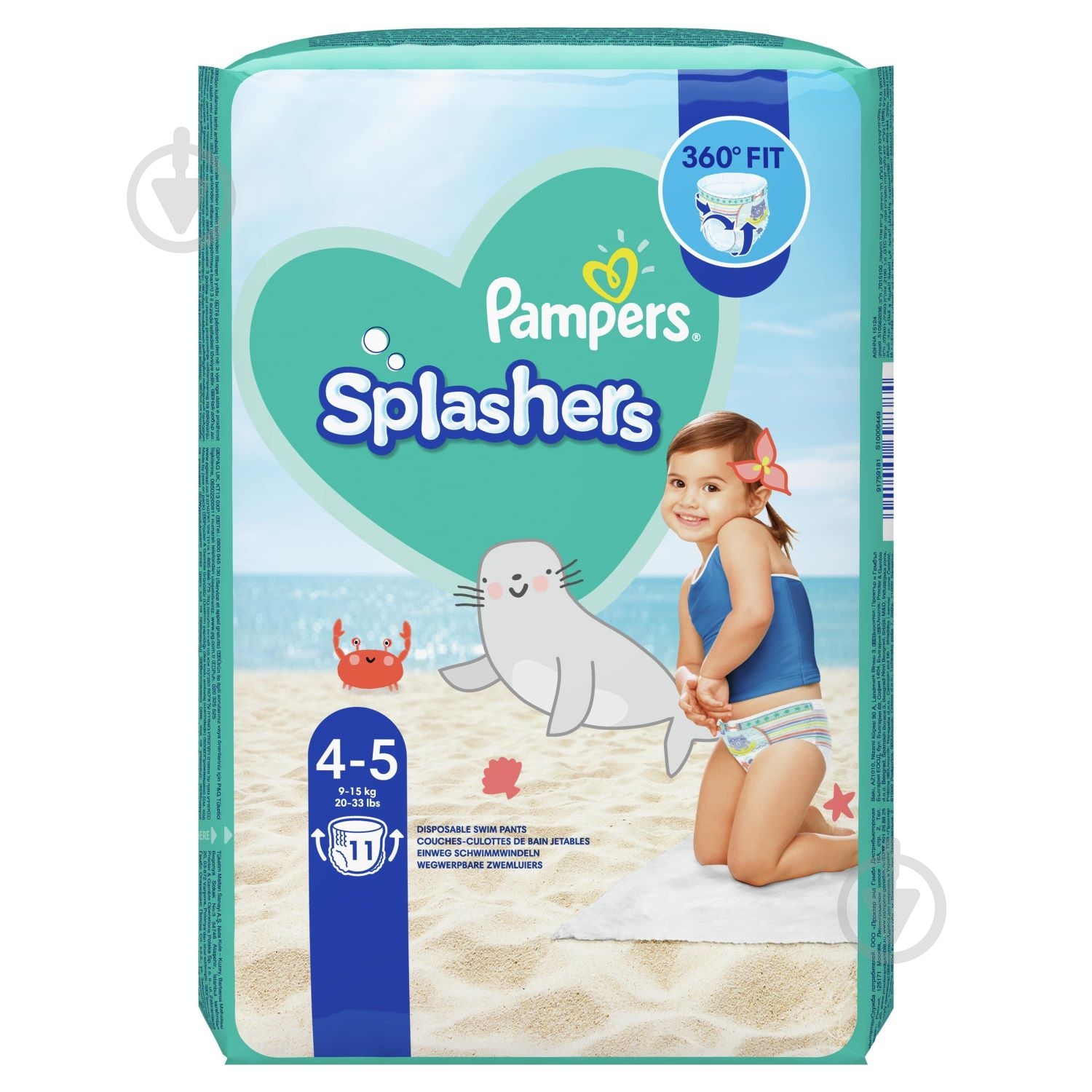 Підгузки-трусики Pampers Splashers 4 9-15 кг 11 шт. - фото 2