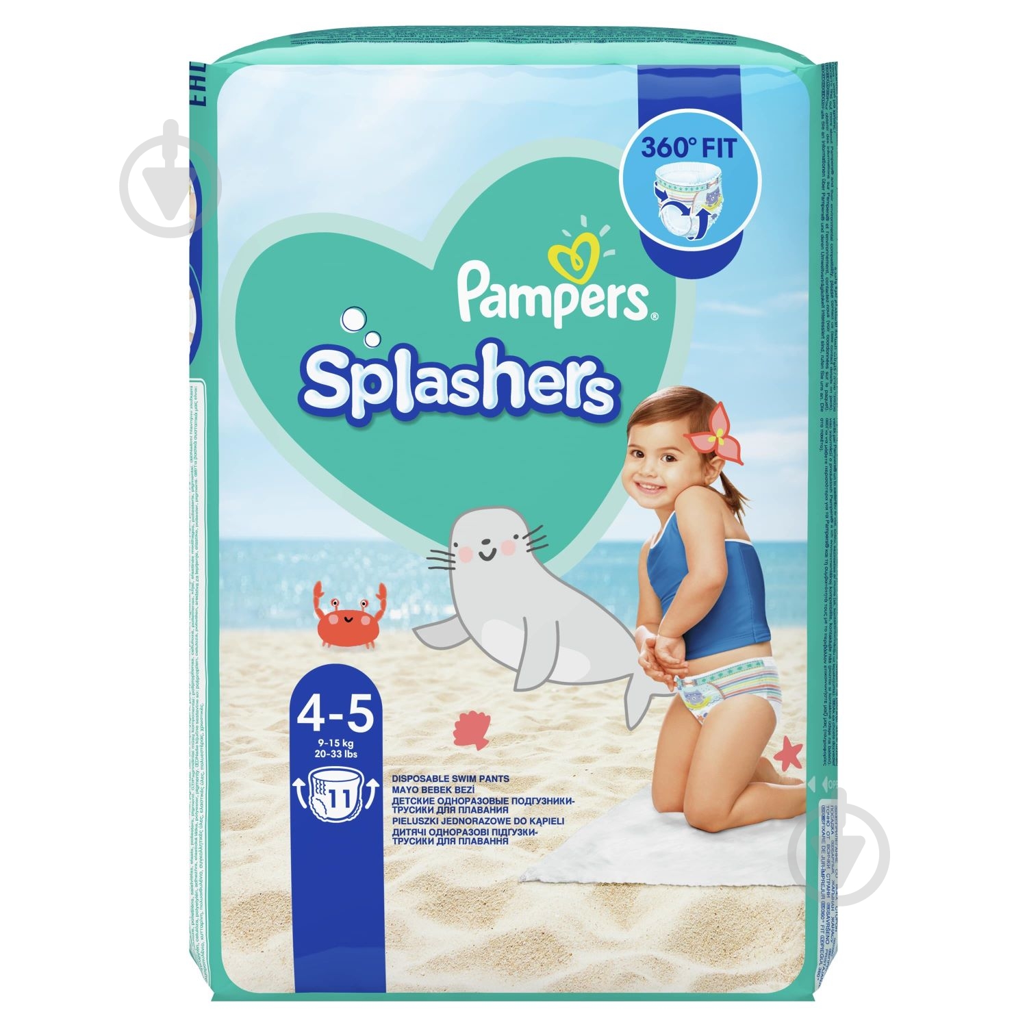 Підгузки-трусики Pampers Splashers 4 9-15 кг 11 шт. - фото 4