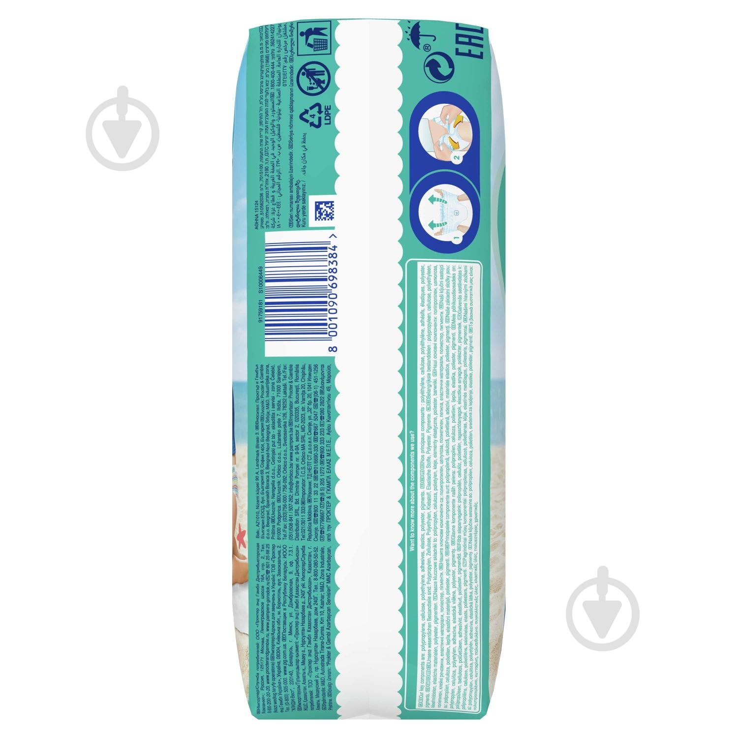 Підгузки-трусики Pampers Splashers 4 9-15 кг 11 шт. - фото 6