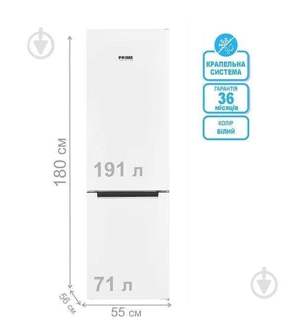 Холодильник PRIME Technics RFS 1837 M - фото 3