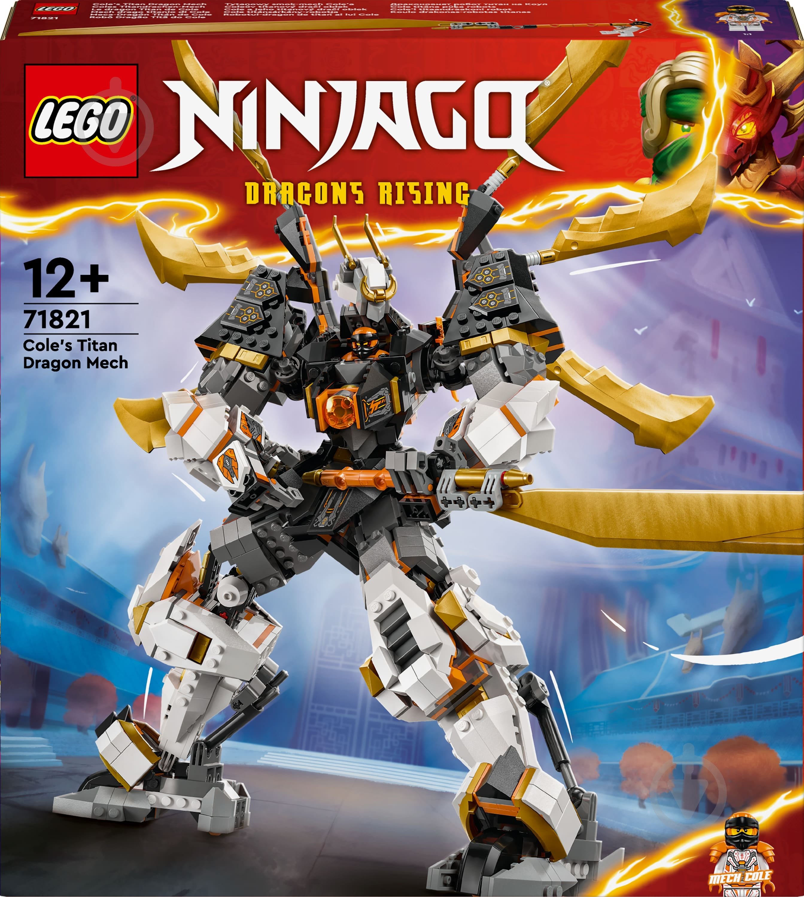 Конструктор LEGO NINJAGO Драконовий робот-титан Коула 71821 - фото 1