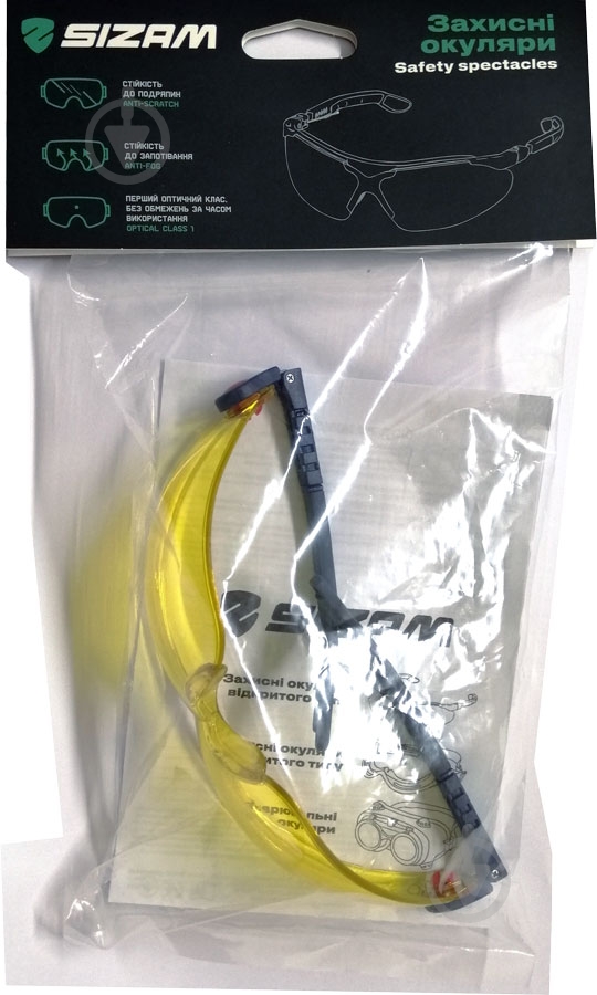 Окуляри захисні Sizam I-Max 2741 35047 - фото 2